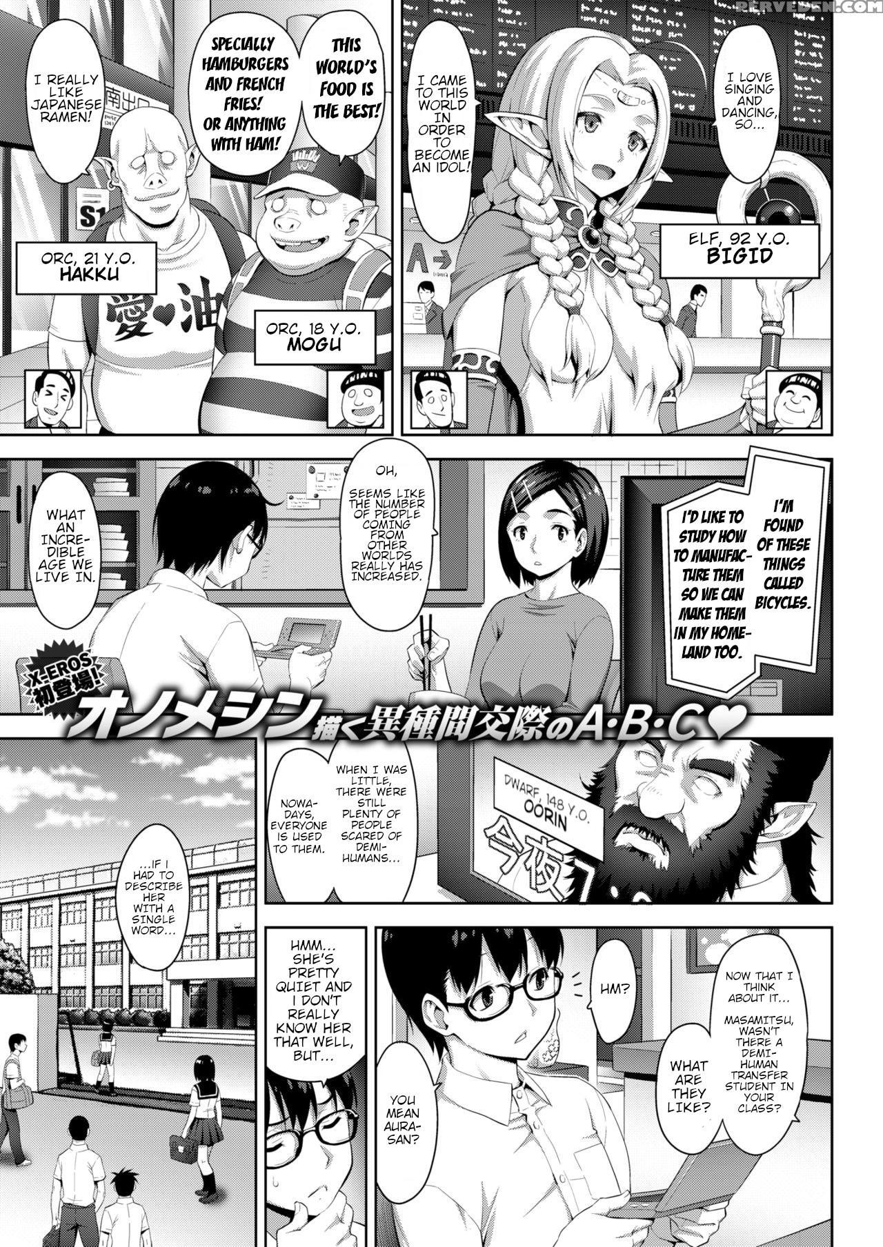 [onomeshin] Oni Boobs (comic X-eros #63) [english... Chapter 1 Page 1