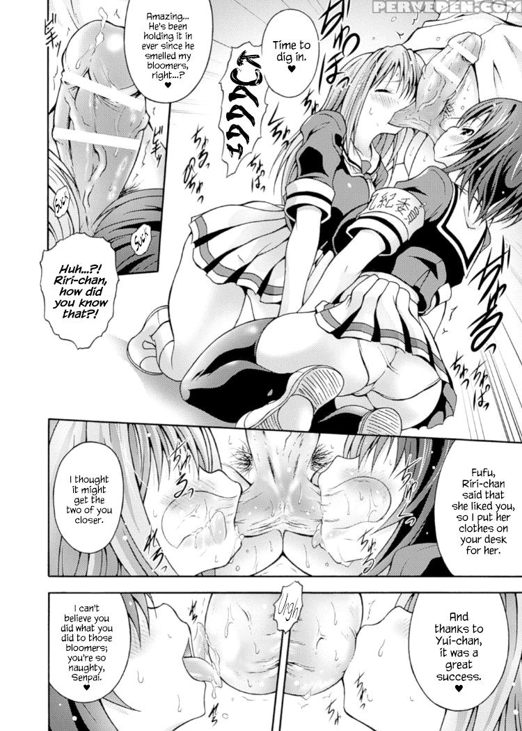 [ooba Nii] Fuukiiin No Senpaishidou (kintama O Omo... 1