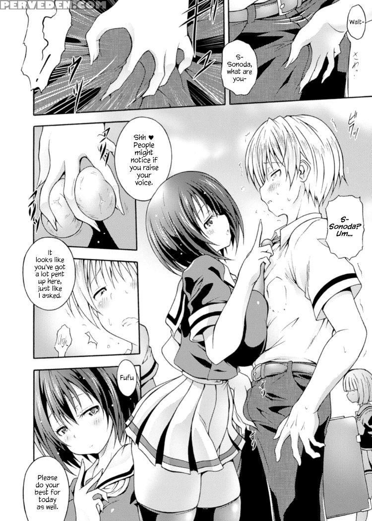 [ooba Nii] Fuukiiin No Senpaishidou (kintama O Omo... 1