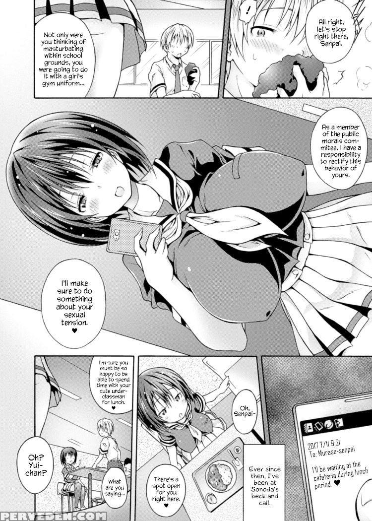 [ooba Nii] Fuukiiin No Senpaishidou (kintama O Omo... 1
