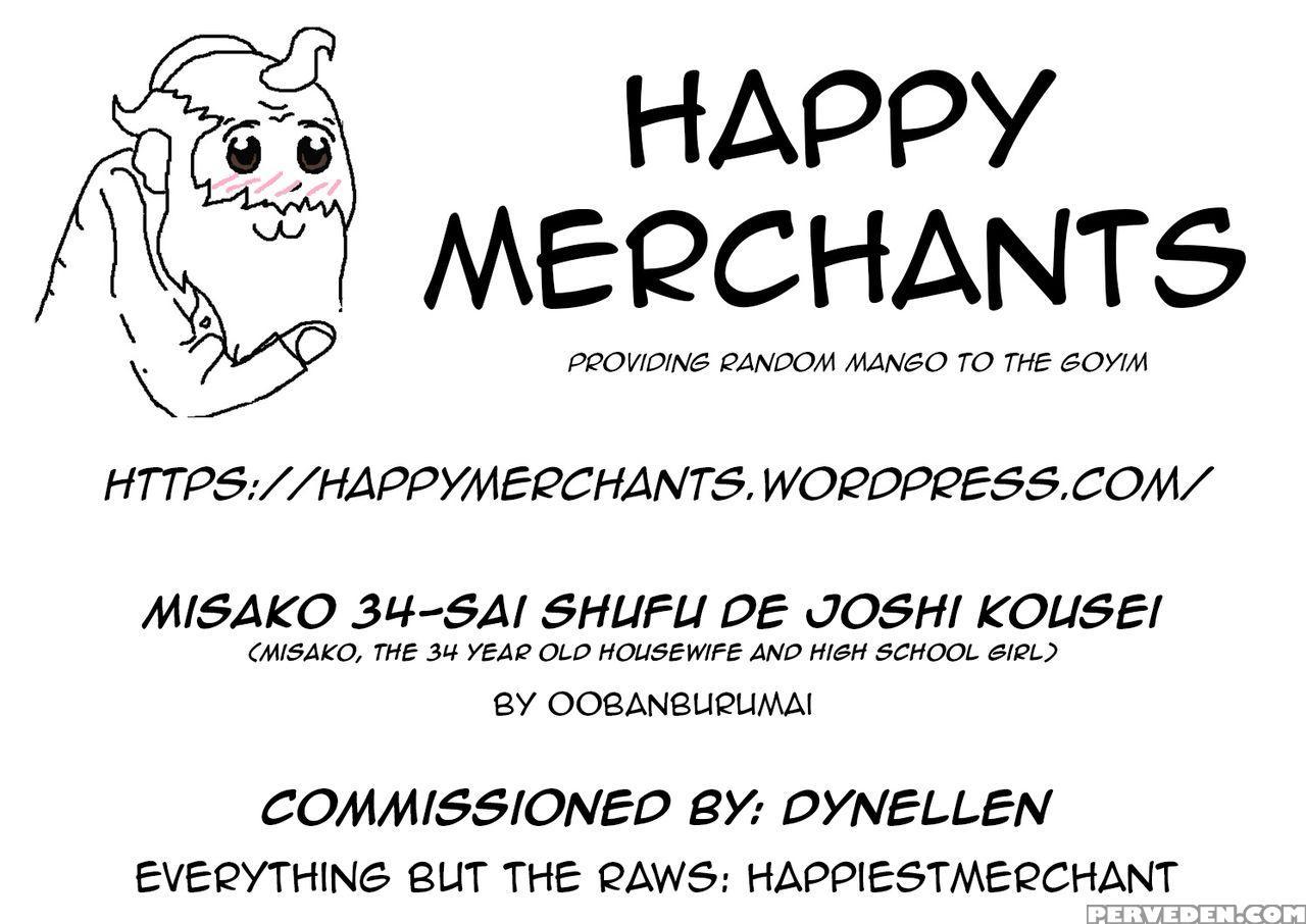 [oobanburumai] Misako 34-sai Shufu De Joshi Kousei | Misako, The 34 Year Old Housewife And High School Girl Ch. 1 [english] [happymerchants] 1