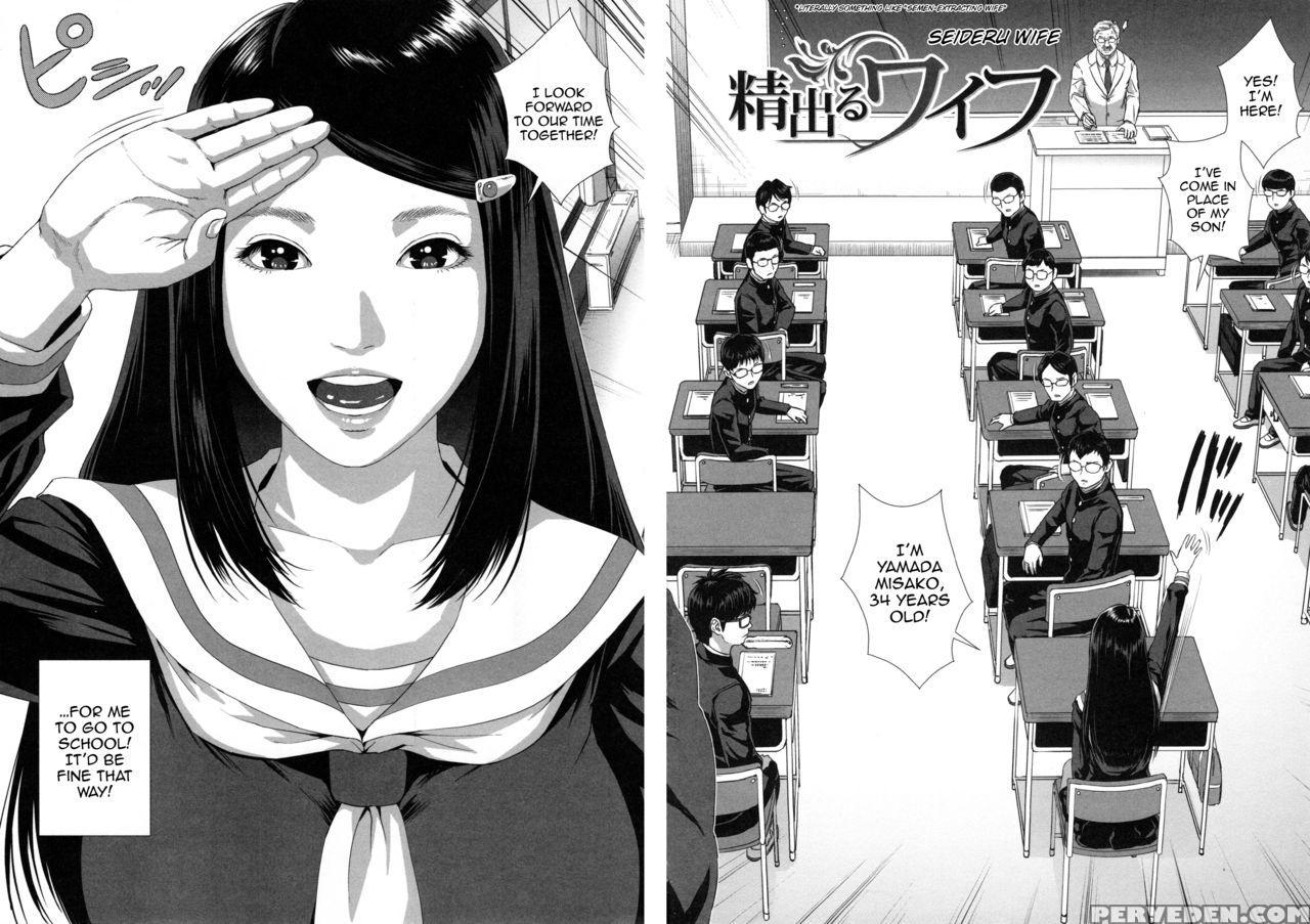 [oobanburumai] Misako 34-sai Shufu De Joshi Kousei | Misako, The 34 Year Old Housewife And High School Girl Ch. 1 [english] [happymerchants] 1