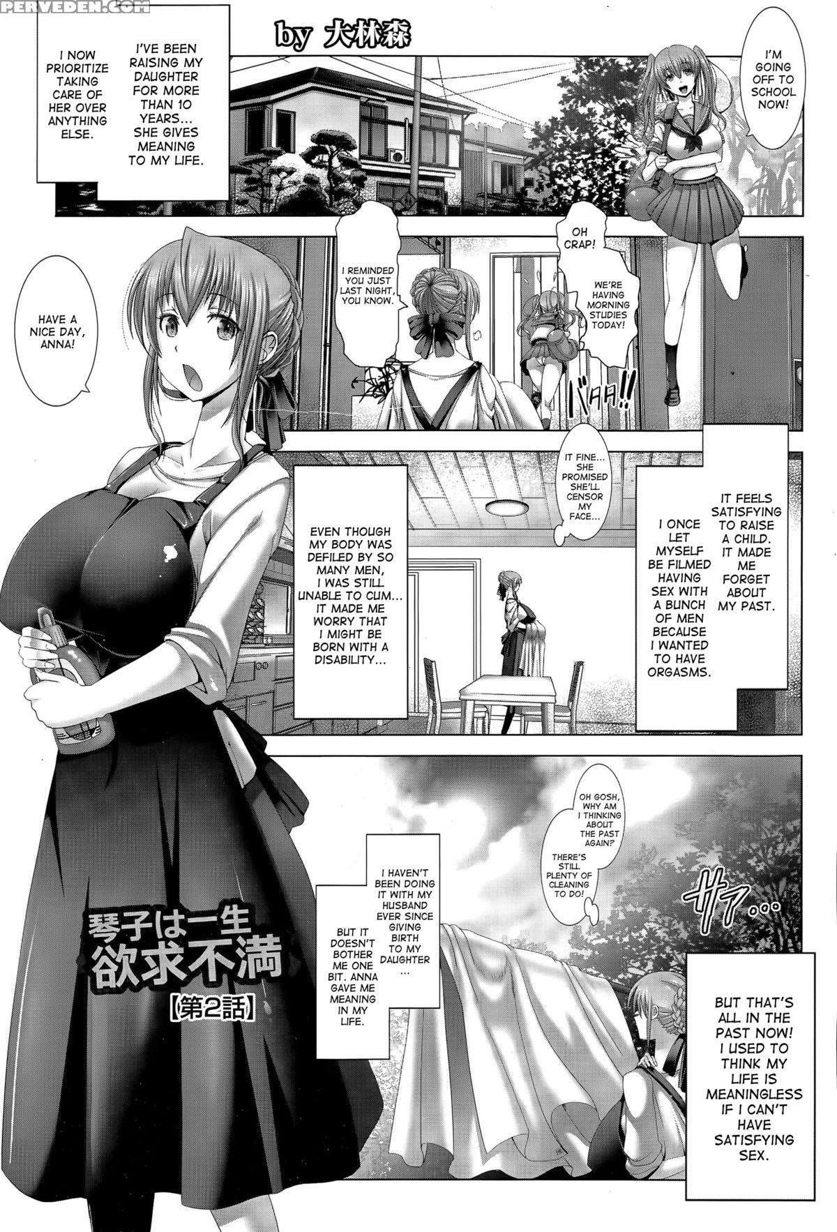 [oobayashi Mori] Kotoko Wa Isshou Yokkyuu Fuman | Kotoko's Lifelong Sexual Frustration Ch. 2 (angel Club 2015-05) [english] [desudesu] 1