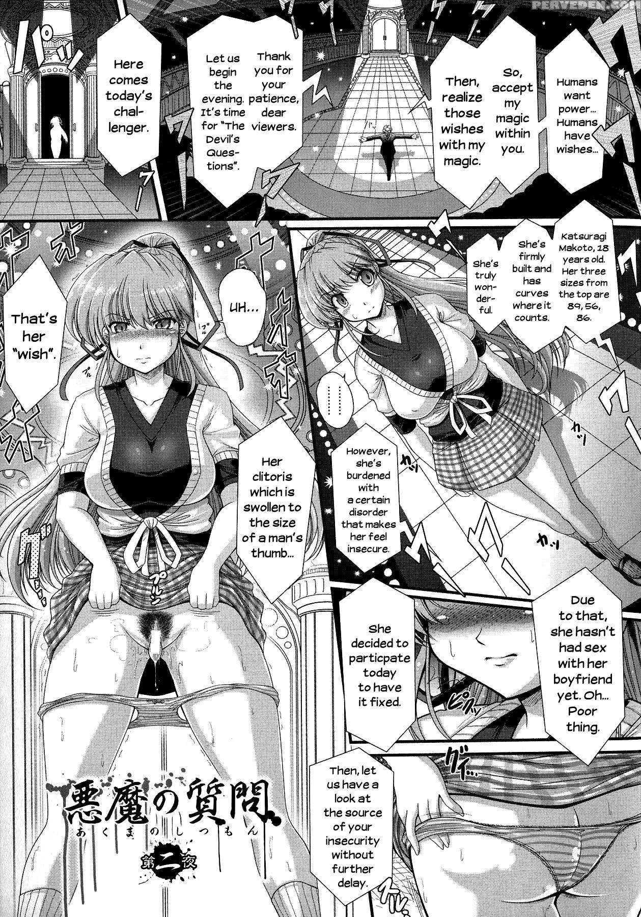 [oohashi Takayuki] Akuma No Shitsumon Ch.1-5 [english] [biribiri] 1
