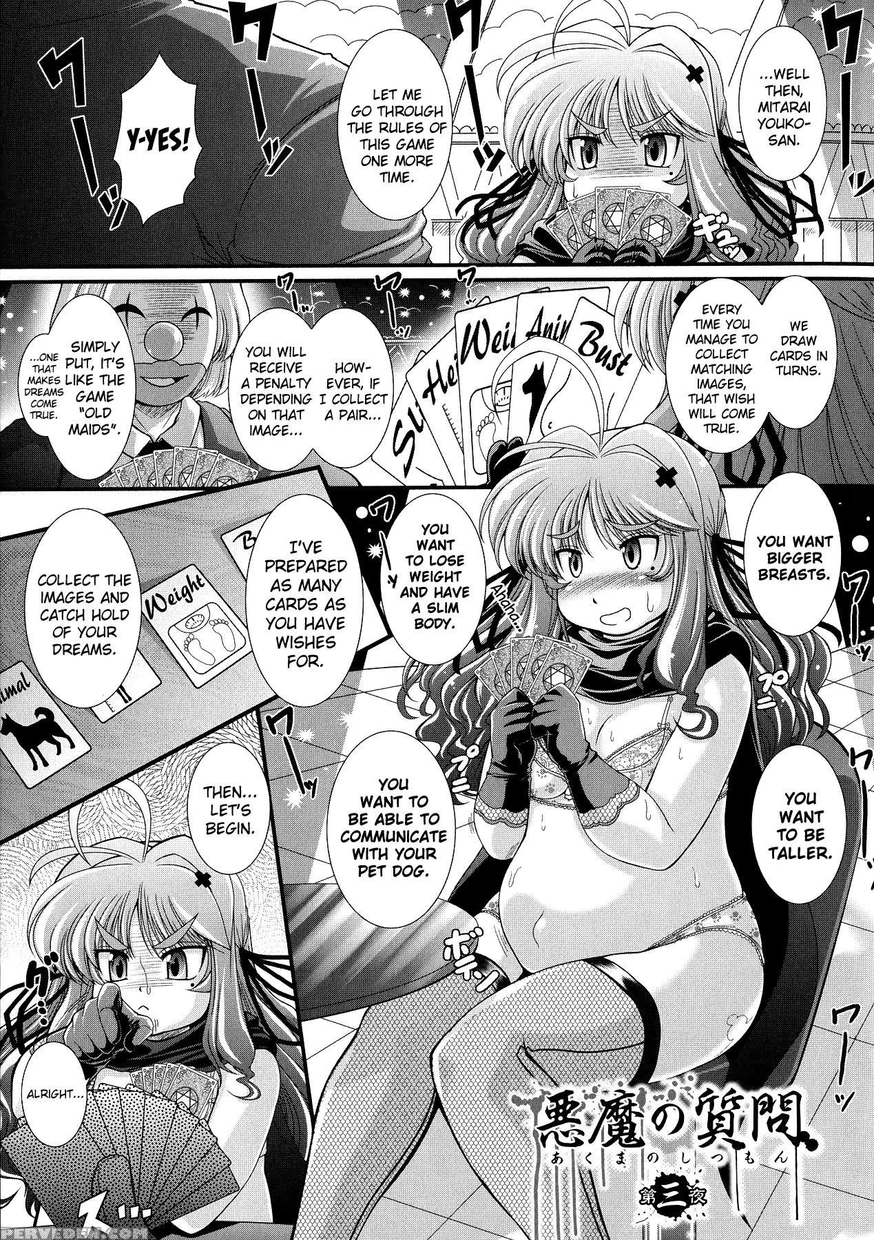 [oohashi Takayuki] Akuma No Shitsumon Ch.1-8 [english] [biribiri] 1