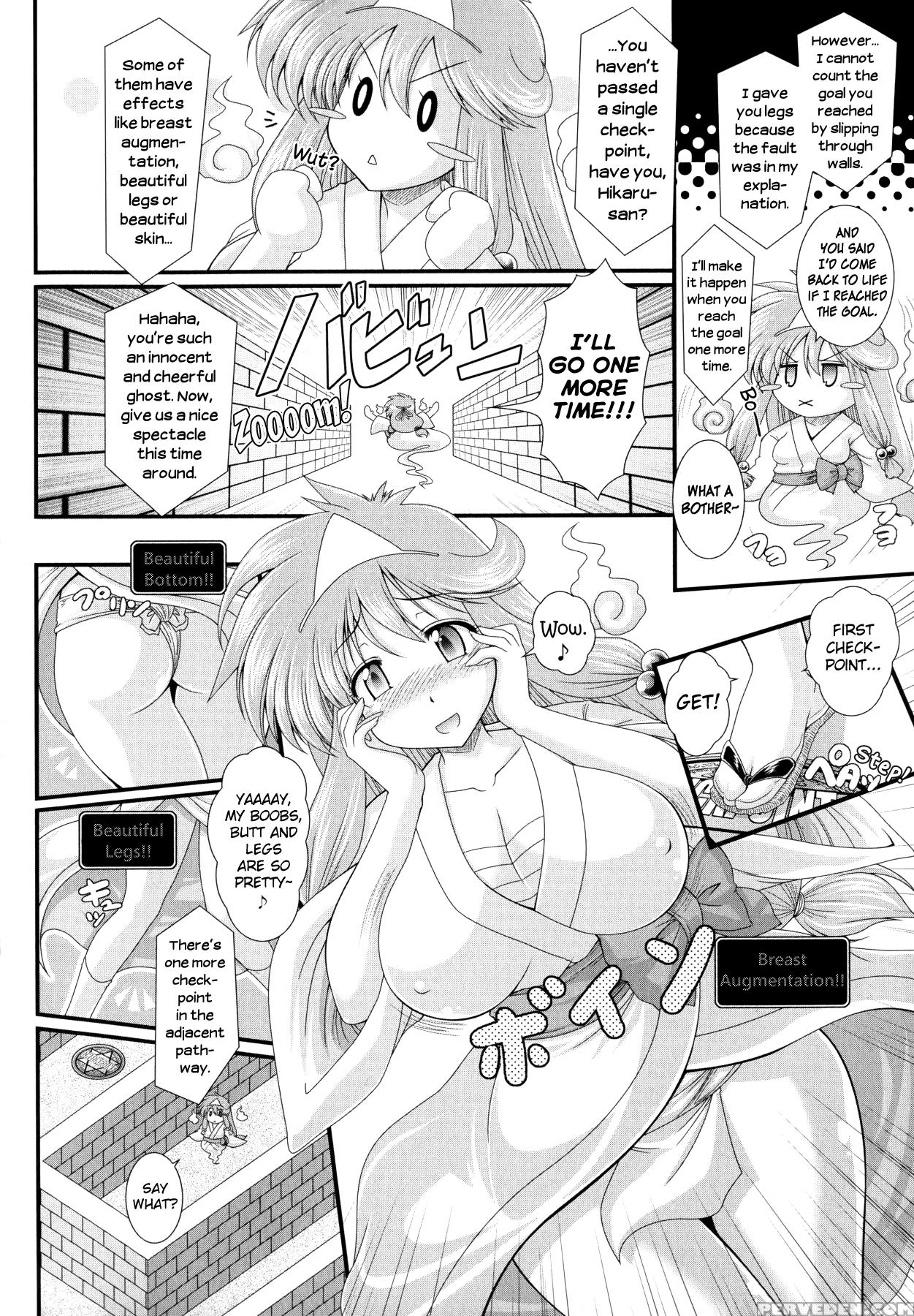 [oohashi Takayuki] Akuma No Shitsumon Ch.1-9 [english] [biribiri] 1