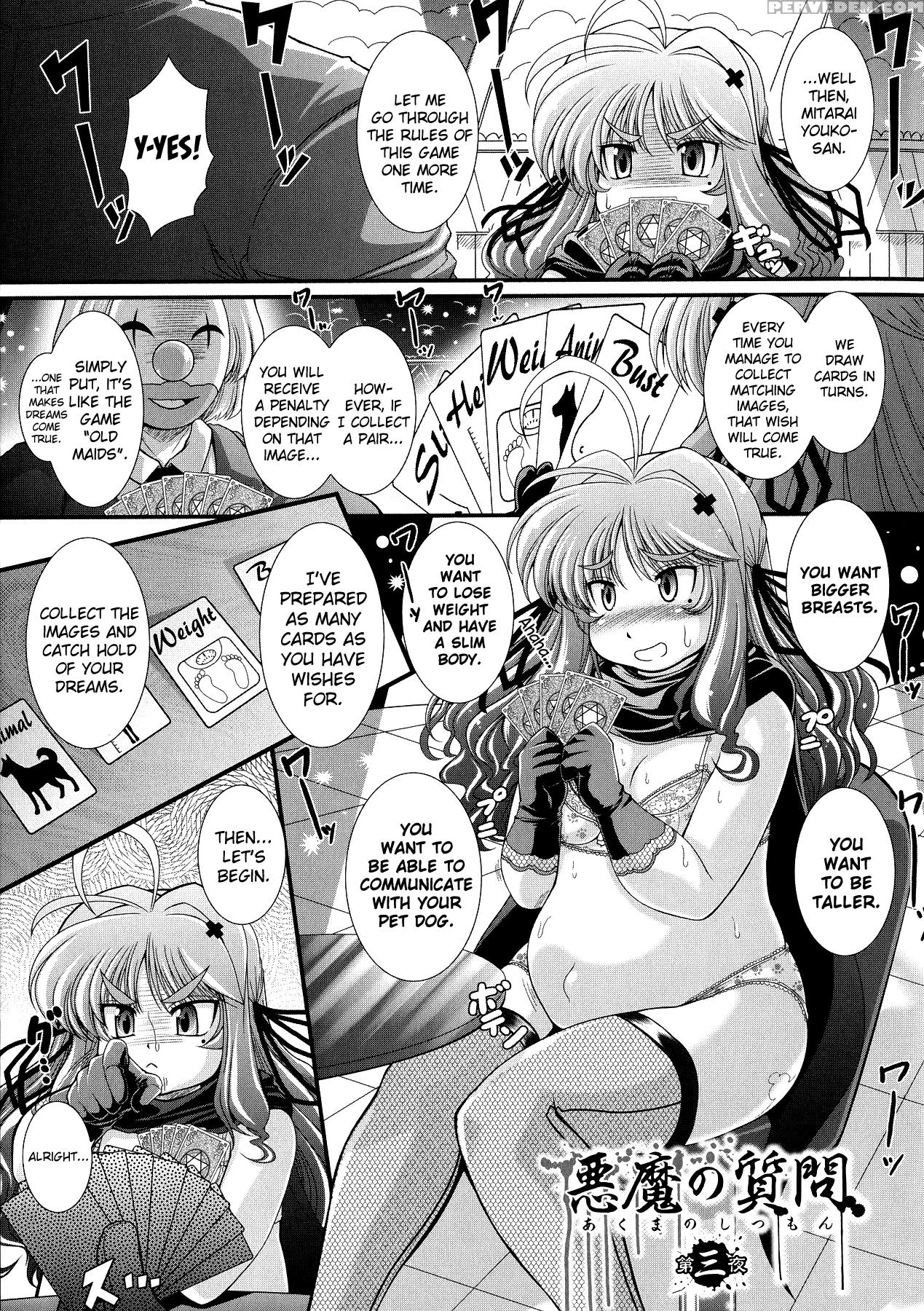 [oohashi Takayuki] Akuma No Shitsumon Ch.1-9 [english] [biribiri] 1
