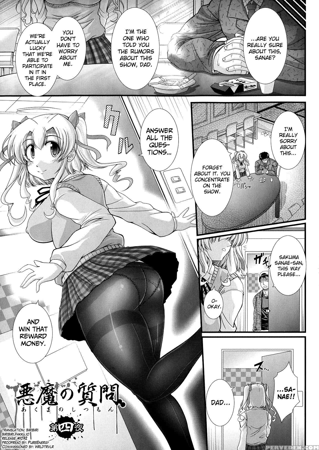 [oohashi Takayuki] Akuma No Shitsumon Ch.1-9 [english] [biribiri] 1