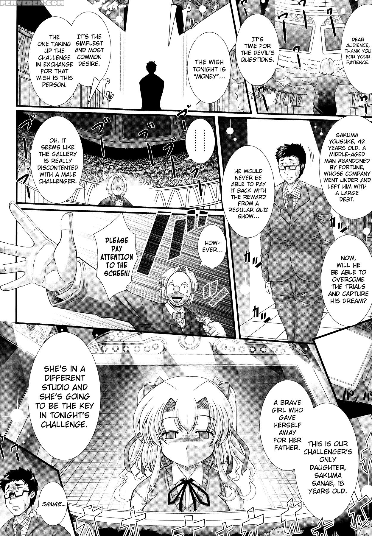 [oohashi Takayuki] Akuma No Shitsumon Ch.1-9 [english] [biribiri] 1