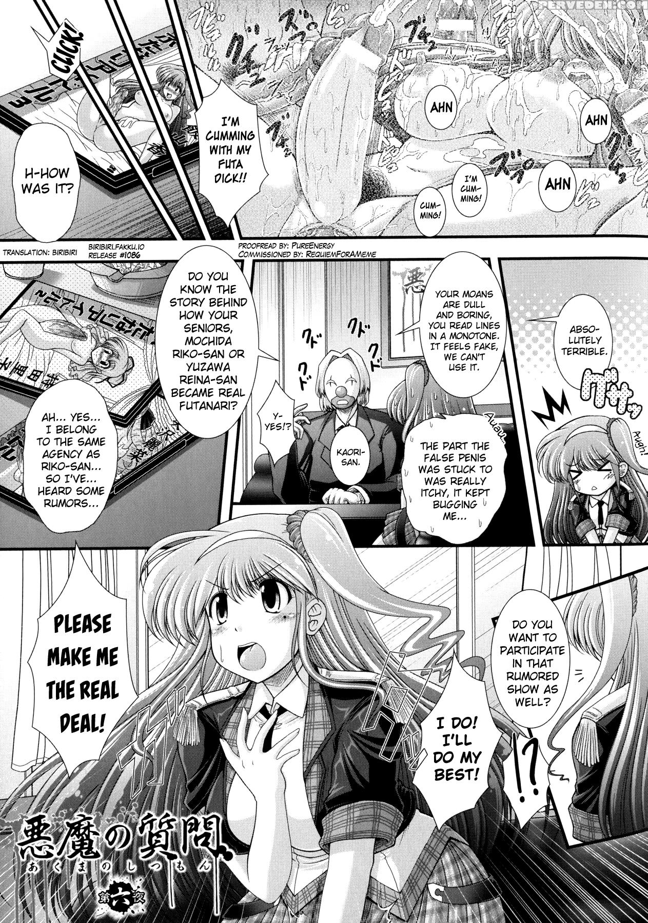 [oohashi Takayuki] Akuma No Shitsumon Ch.1-9 [english] [biribiri] 1