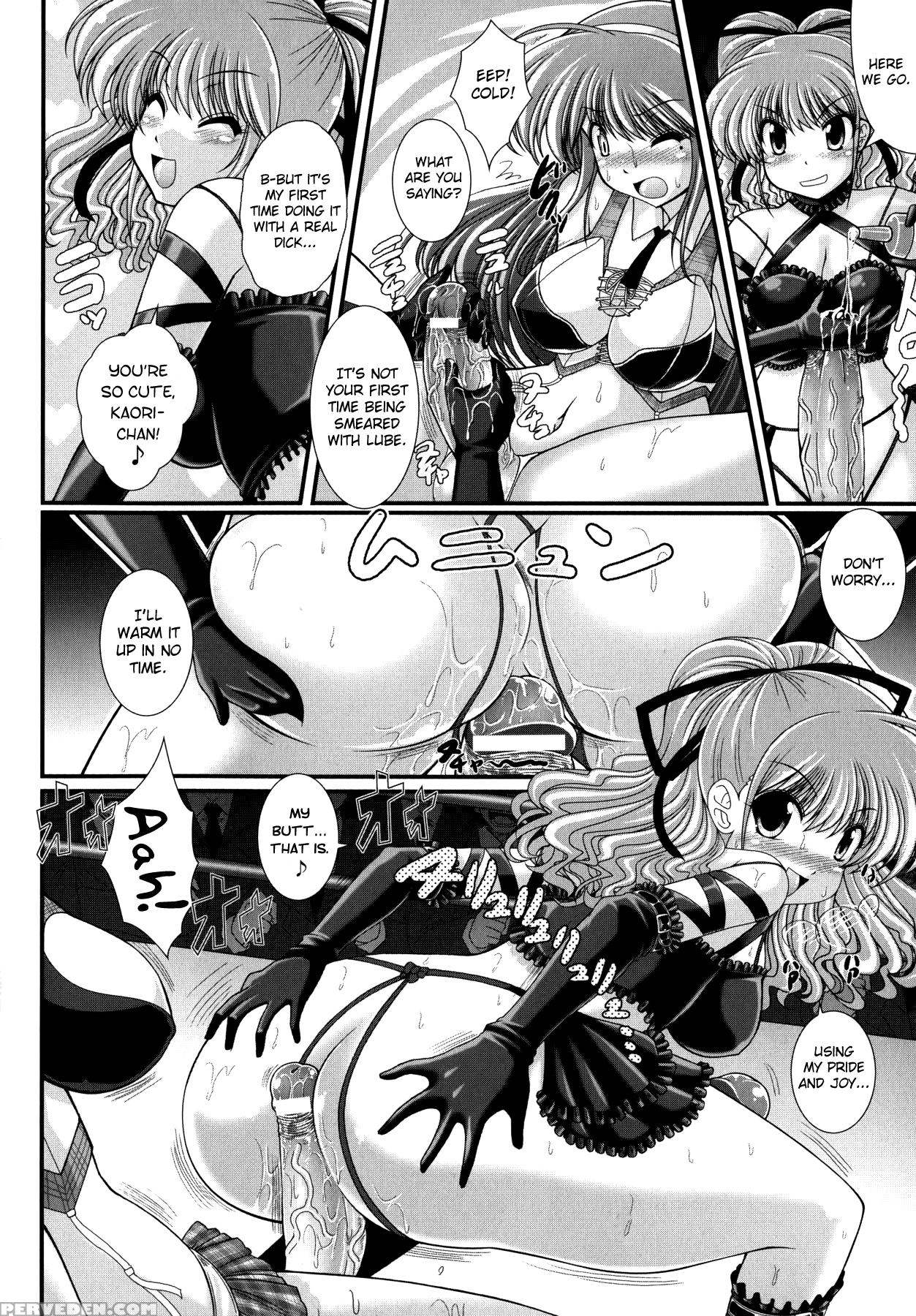 [oohashi Takayuki] Akuma No Shitsumon Ch.1-9 [english] [biribiri] 1