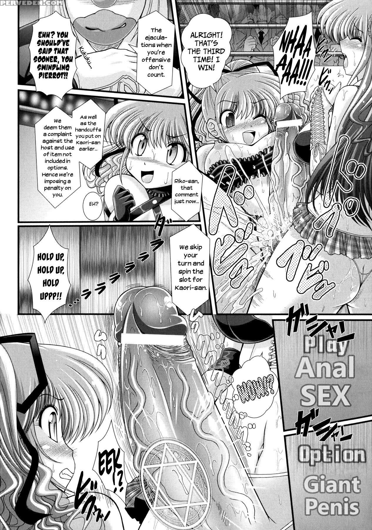 [oohashi Takayuki] Akuma No Shitsumon Ch.1-9 [english] [biribiri] 1