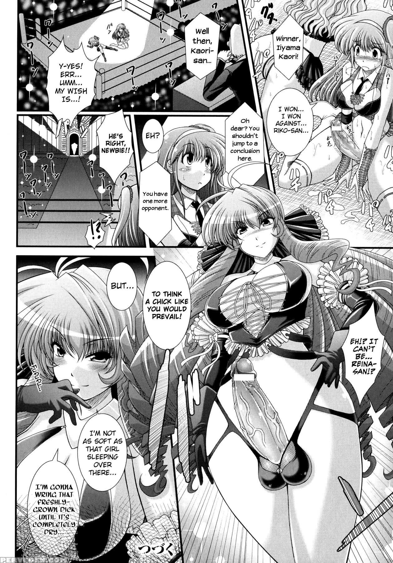 [oohashi Takayuki] Akuma No Shitsumon Ch.1-9 [english] [biribiri] 1