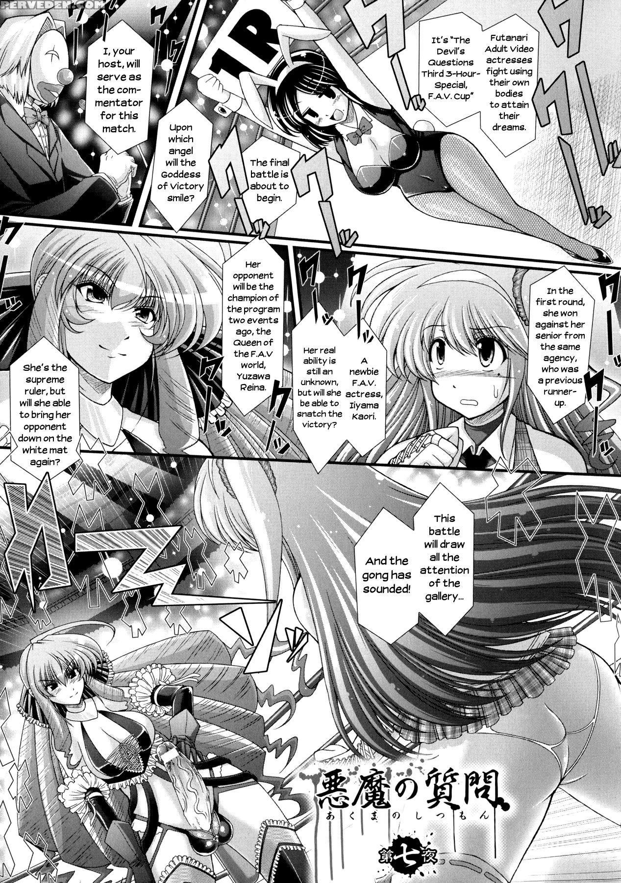 [oohashi Takayuki] Akuma No Shitsumon Ch.1-9 [english] [biribiri] 1