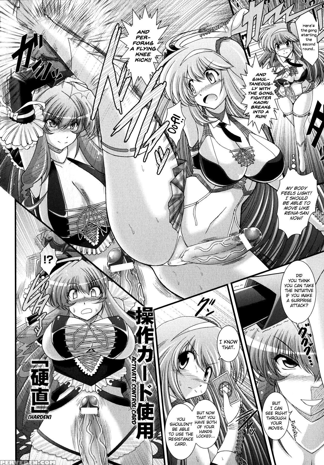 [oohashi Takayuki] Akuma No Shitsumon Ch.1-9 [english] [biribiri] 1