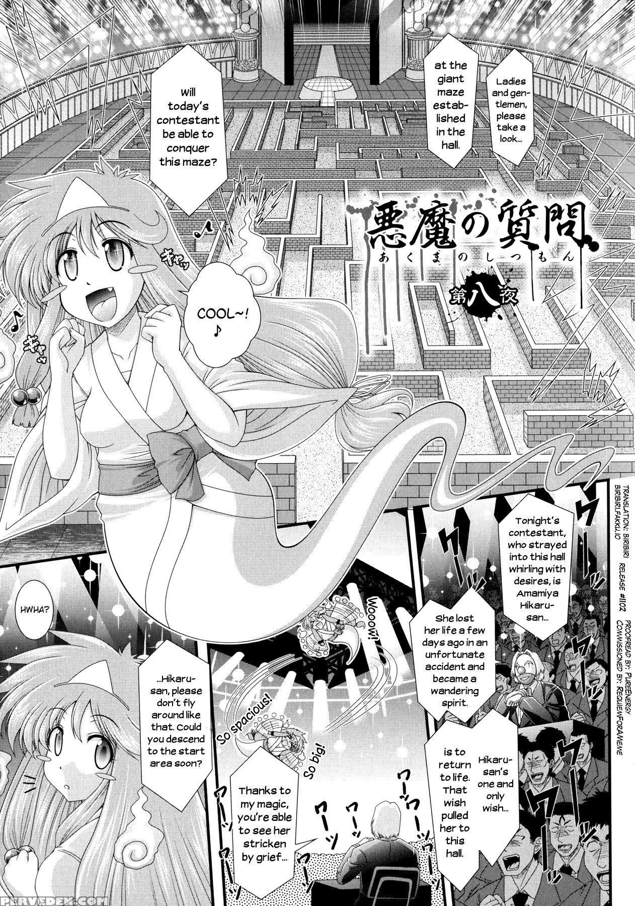 [oohashi Takayuki] Akuma No Shitsumon Ch.1-9 [english] [biribiri] 1