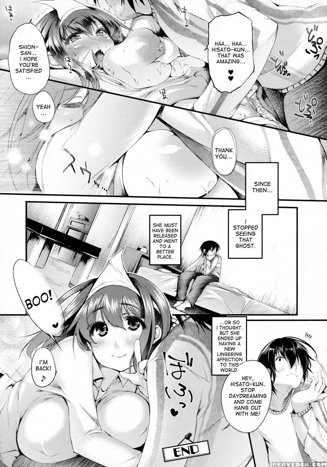 [oohira Sunset] 202-goushitsu No Yuurei-san | The Ghost In Room 202 (comic Unreal 2016-02 Vol. 59) [english] [desudesu] 1