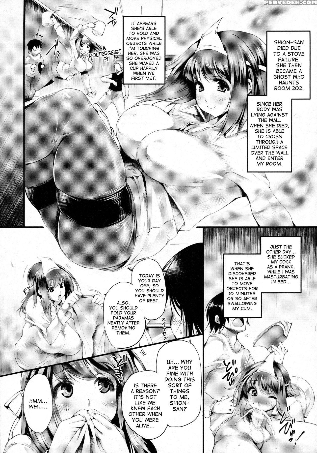 [oohira Sunset] 202-goushitsu No Yuurei-san | The Ghost In Room 202 (comic Unreal 2016-02 Vol. 59) [english] [desudesu] 1