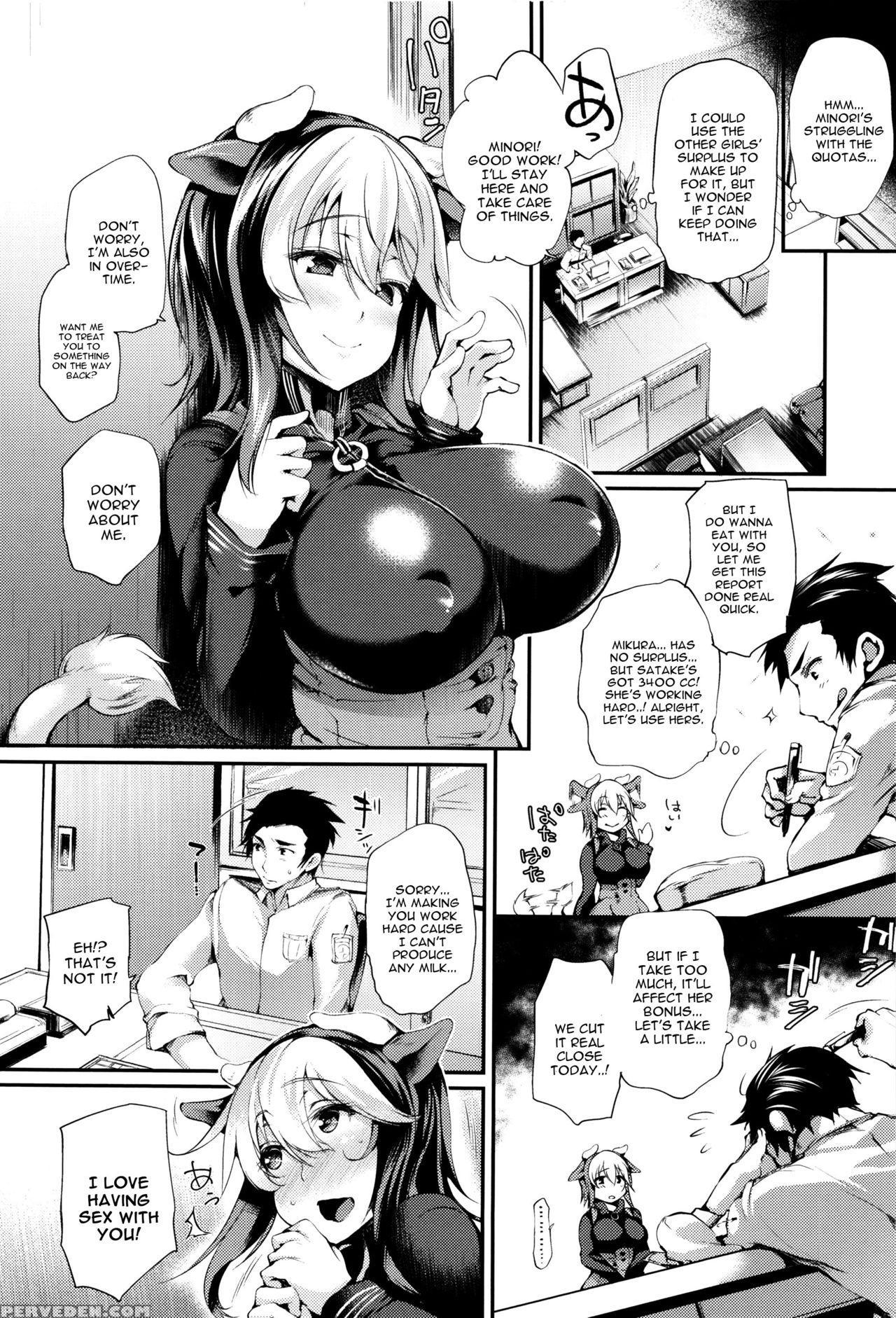 [oohira Sunset] Sakusaku Meat Pie Ch. 1-2 [english... 1