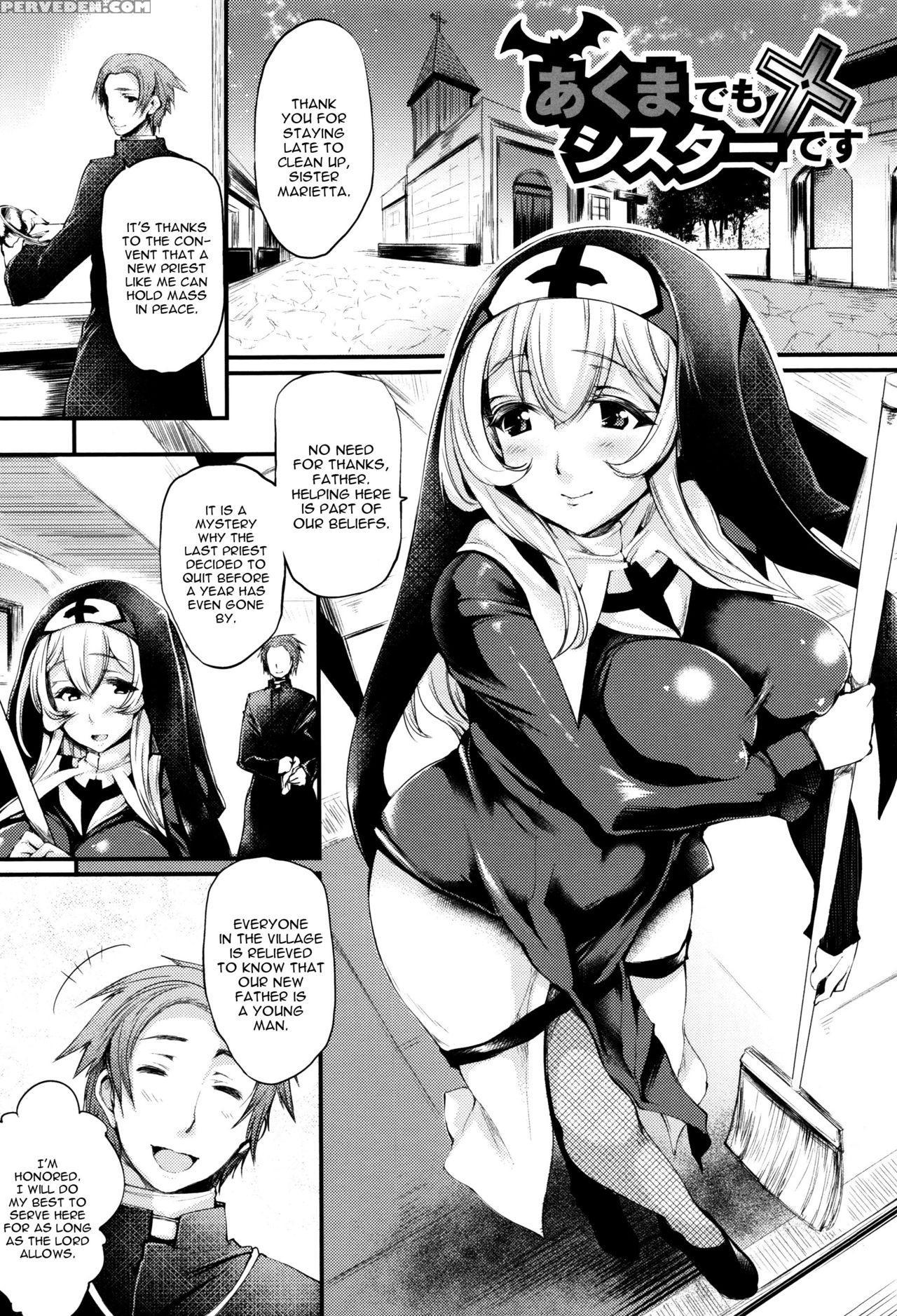 [oohira Sunset] Sakusaku Meat Pie Ch. 1-2 [english... 1