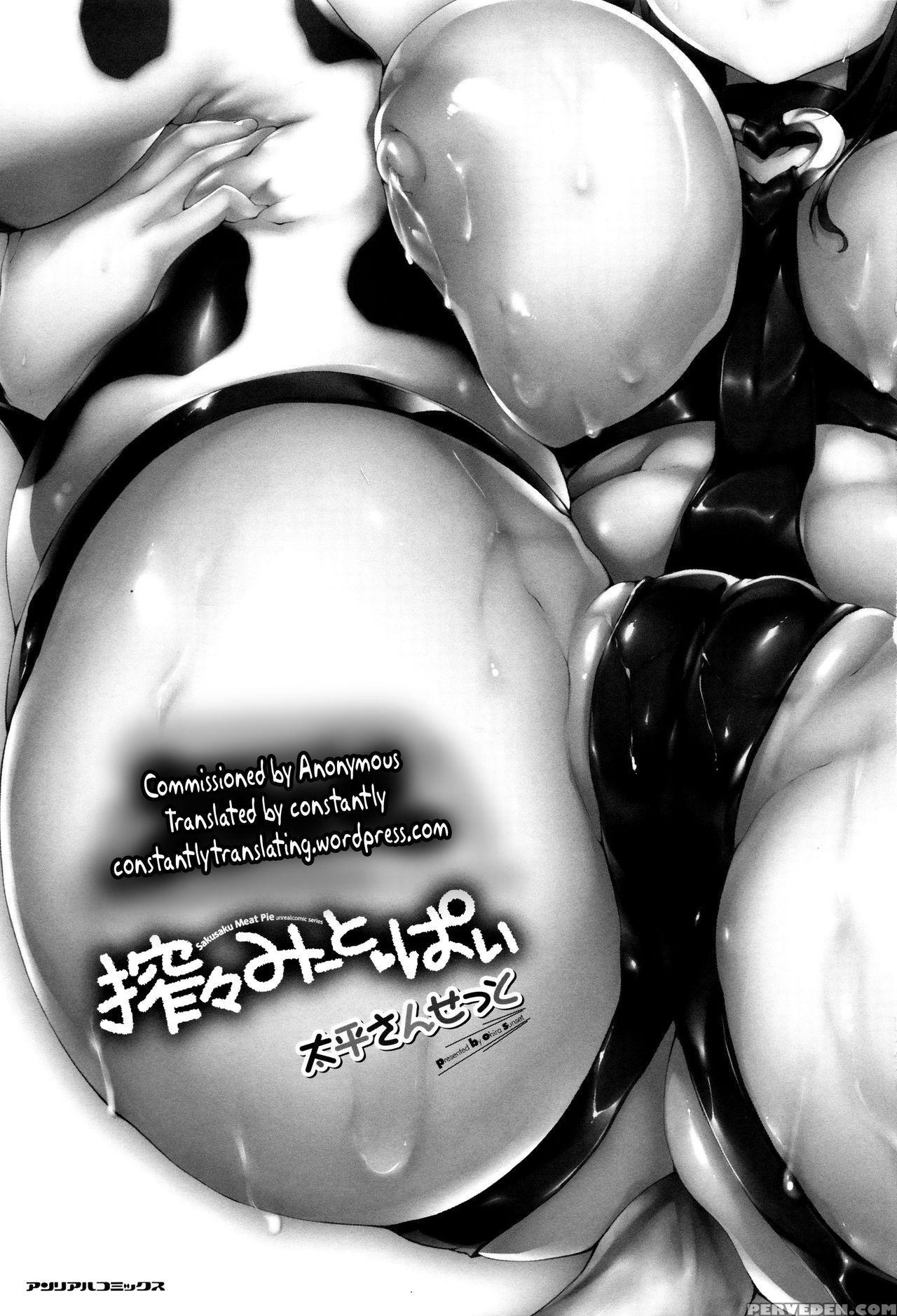 [oohira Sunset] Sakusaku Meat Pie Ch. 1-2 [english... 1