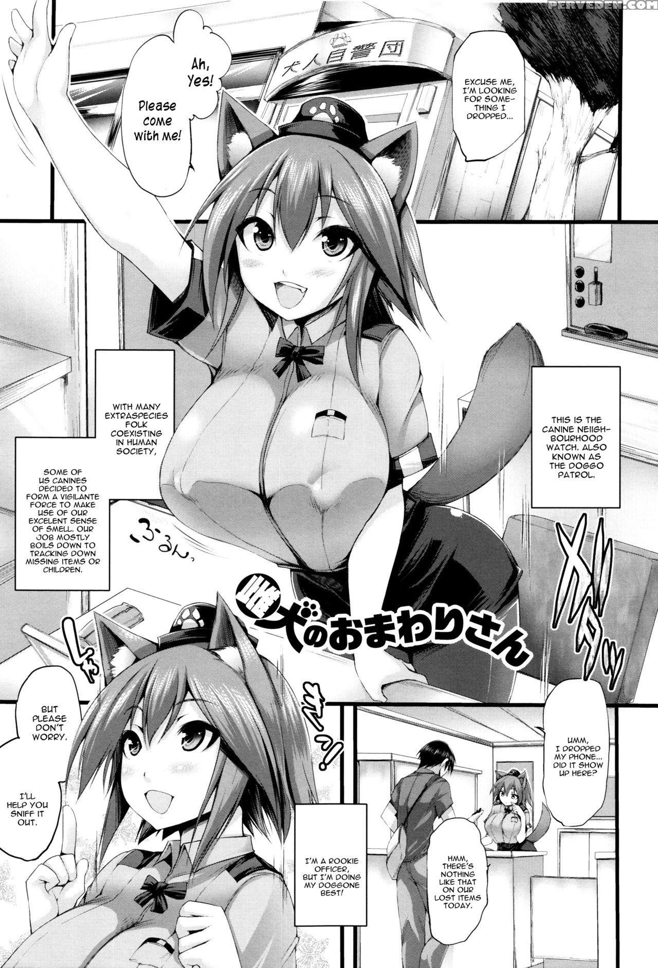 [oohira Sunset] Sakusaku Meat Pie Ch. 1-3, 5, 7 [e... 1