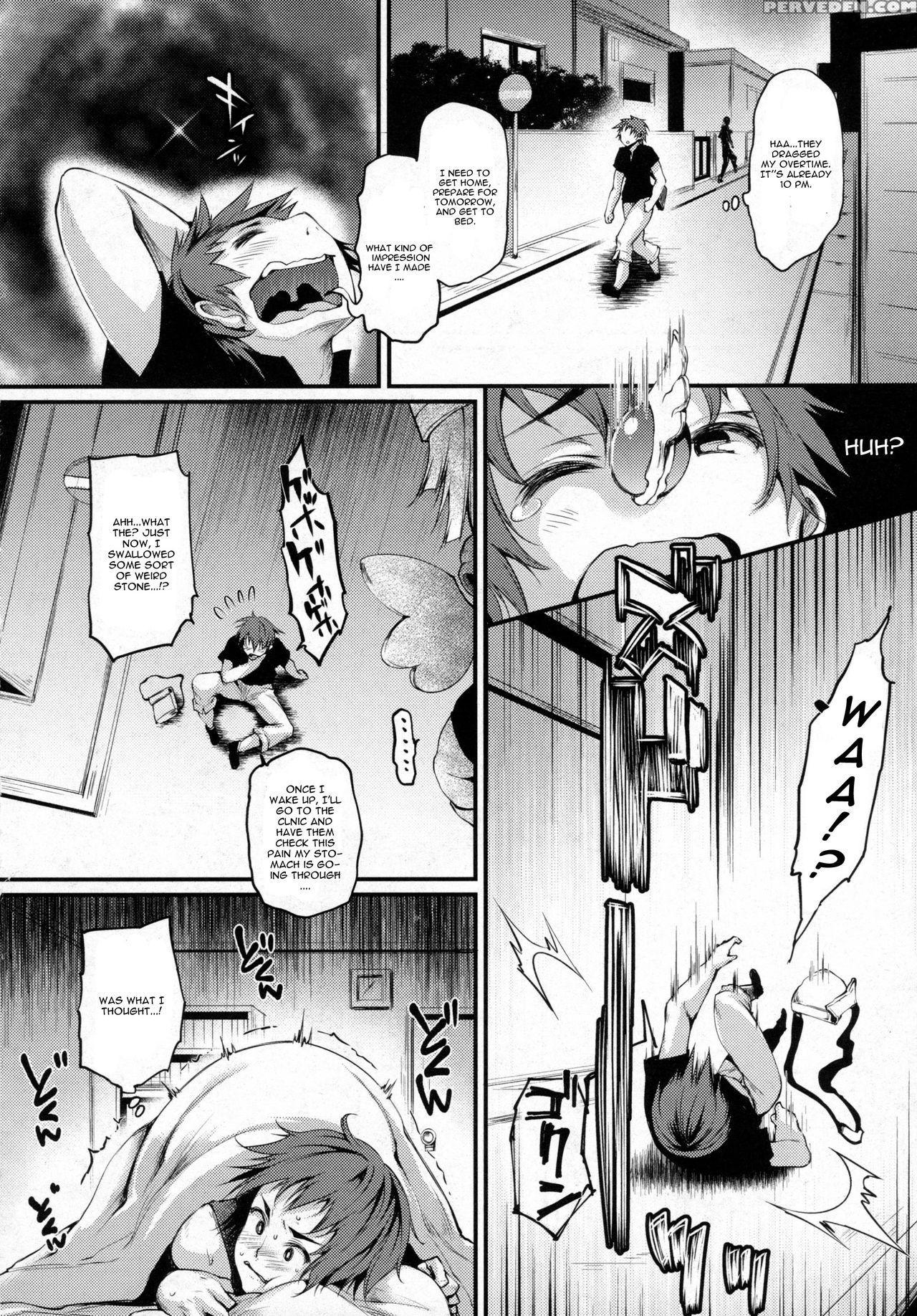 [oohira Sunset] Tentama (english) 1