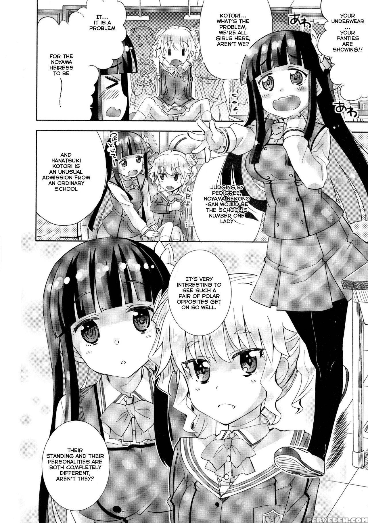 [ooishi Kou] Anata Dake No, Watashi. (futanari Secrosse!!) [english] 1