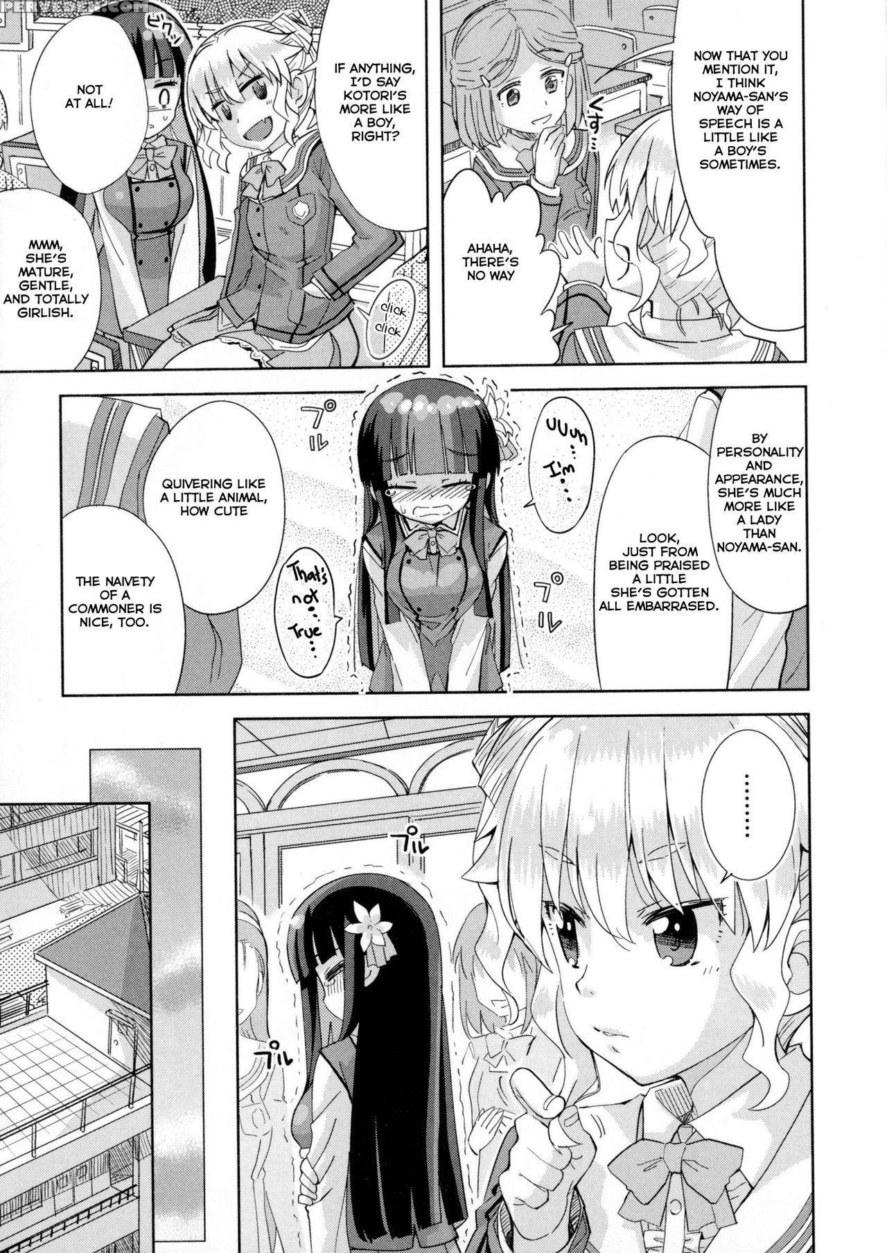 [ooishi Kou] Anata Dake No, Watashi. (futanari Secrosse!!) [english] 1