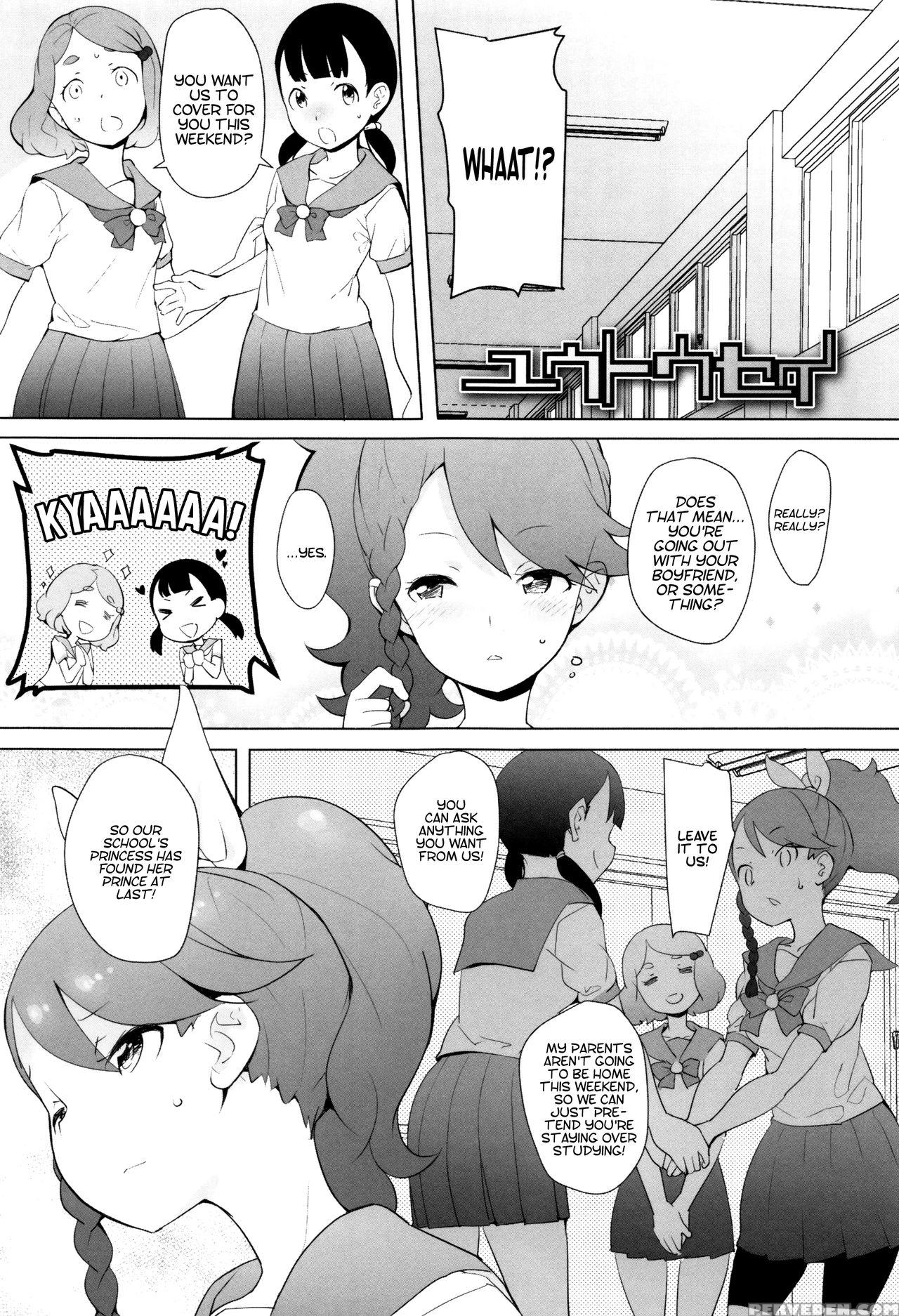 [ookami Uo] Yuutousei | The Honor Student ([ryuushutsu] Jsjc Naisho No Jian) [english] 1