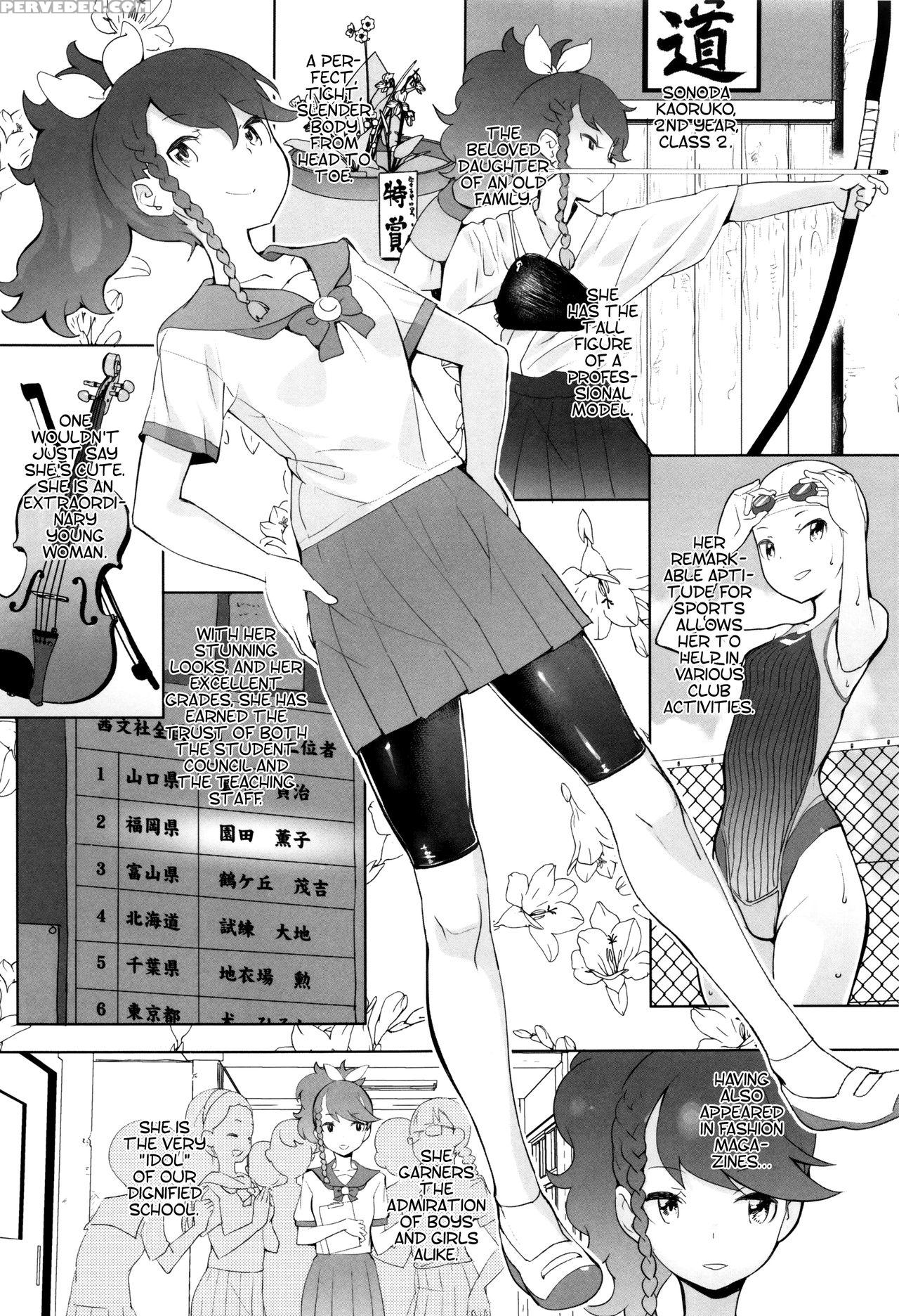 [ookami Uo] Yuutousei | The Honor Student ([ryuushutsu] Jsjc Naisho No Jian) [english] 1