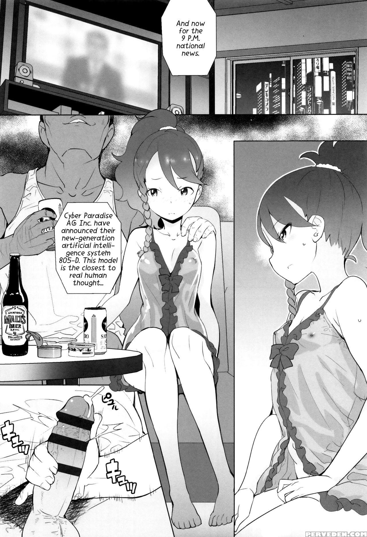 [ookami Uo] Yuutousei | The Honor Student ([ryuushutsu] Jsjc Naisho No Jian) [english] 1
