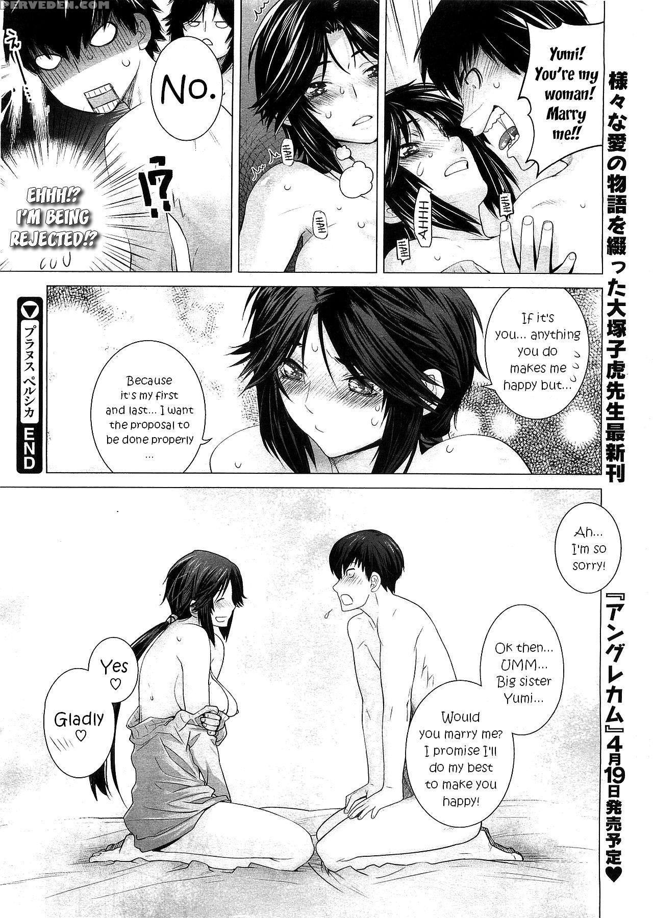 [ootsuka Kotora] Prunus Persica (comic Megastore 2010-05) [english] [keiichicat] [decensored] 1