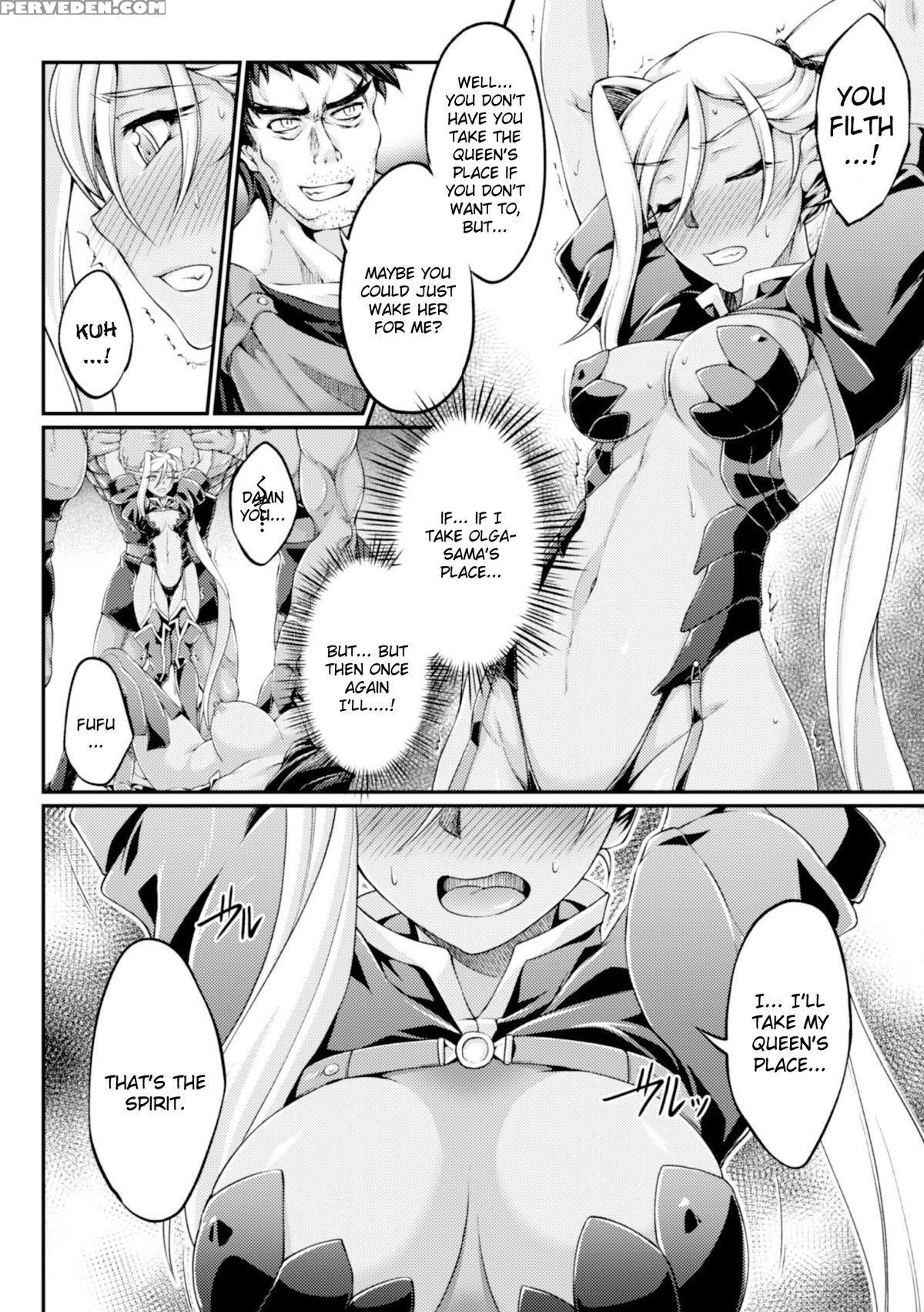 [ootsuki Wataru] Kuroinu ~kedakaki Seijo Wa Hakudaku Ni Somaru~ The Comic Chapters 1-2 [english] {kizlan} [digital] Chapter 1 Page 24