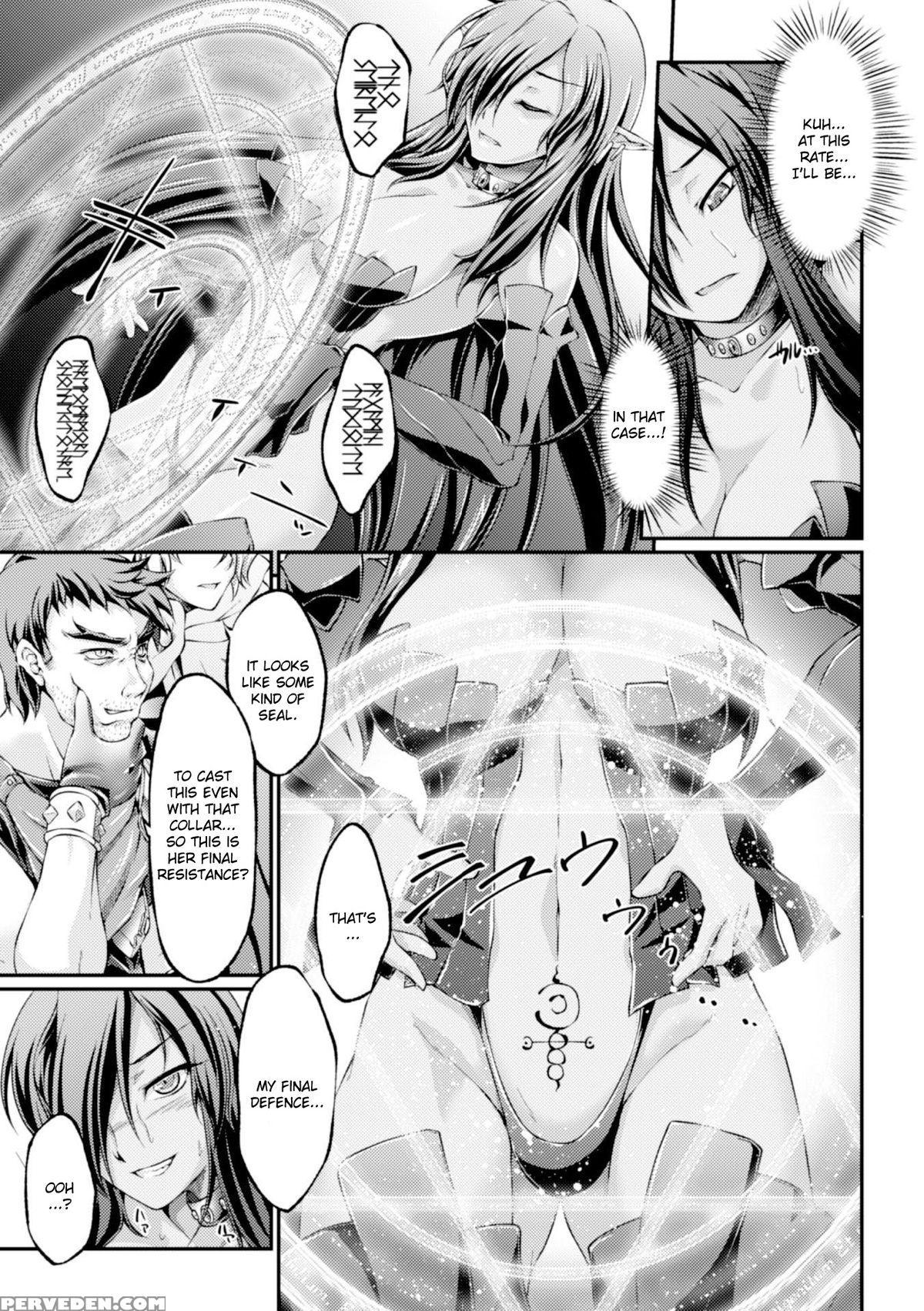 [ootsuki Wataru] Kuroinu ~kedakaki Seijo Wa Hakudaku Ni Somaru~ The Comic Chapters 1-2 [english] {kizlan} [digital] Chapter 1 Page 5