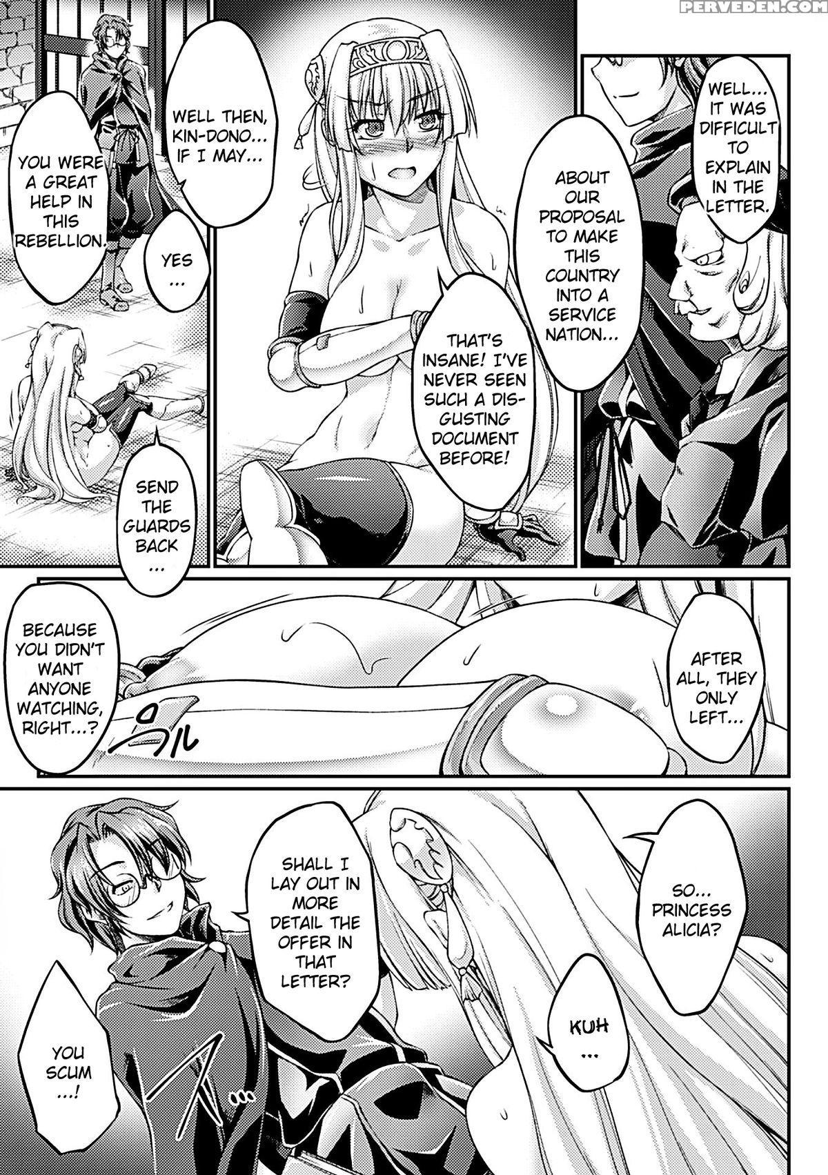 [ootsuki Wataru] Kuroinu ~kedakaki Seijo Wa Hakudaku Ni Somaru~ The Comic Chapters 1-3 [english] {kizlan} [digital] Chapter 1 Page 49