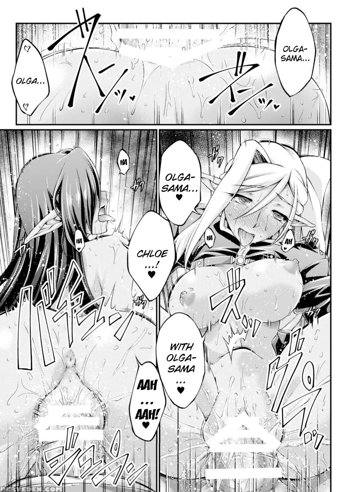 [ootsuki Wataru] Kuroinu ~kedakaki Seijo Wa Hakudaku Ni Somaru~ The Comic Chapters 1-4 [english] {kizlan} [digital] Chapter 1 Page 37
