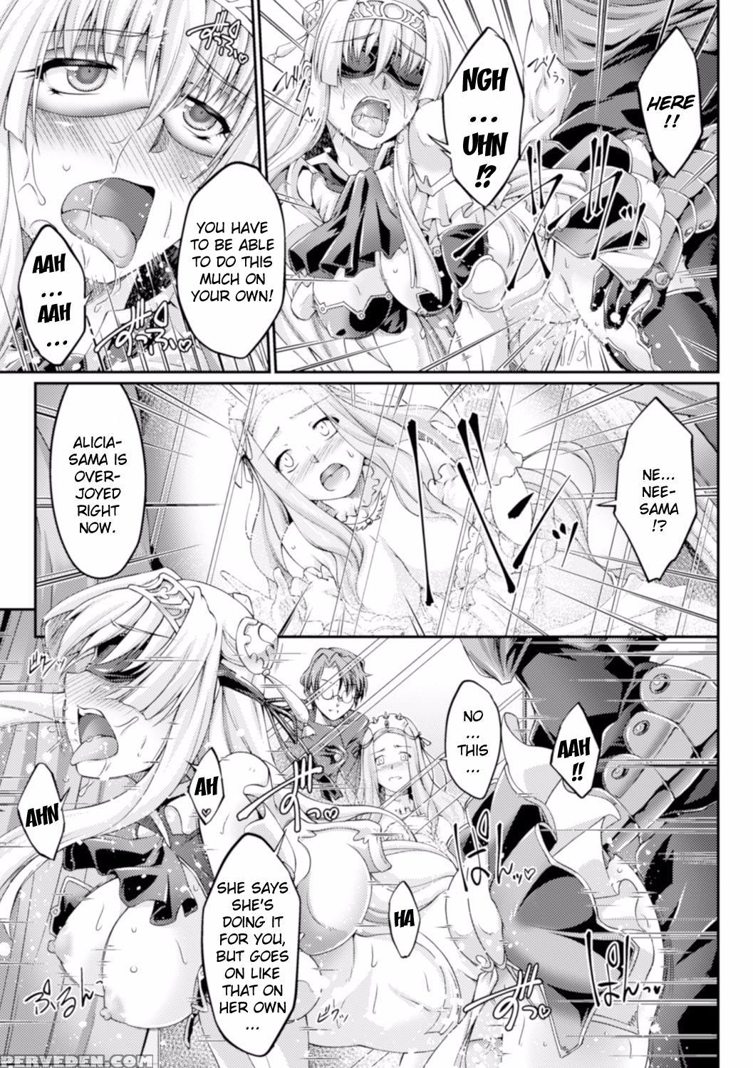 [ootsuki Wataru] Kuroinu ~kedakaki Seijo Wa Hakudaku Ni Somaru~ The Comic Chapters 1-4 [english] {kizlan} [digital] Chapter 1 Page 73