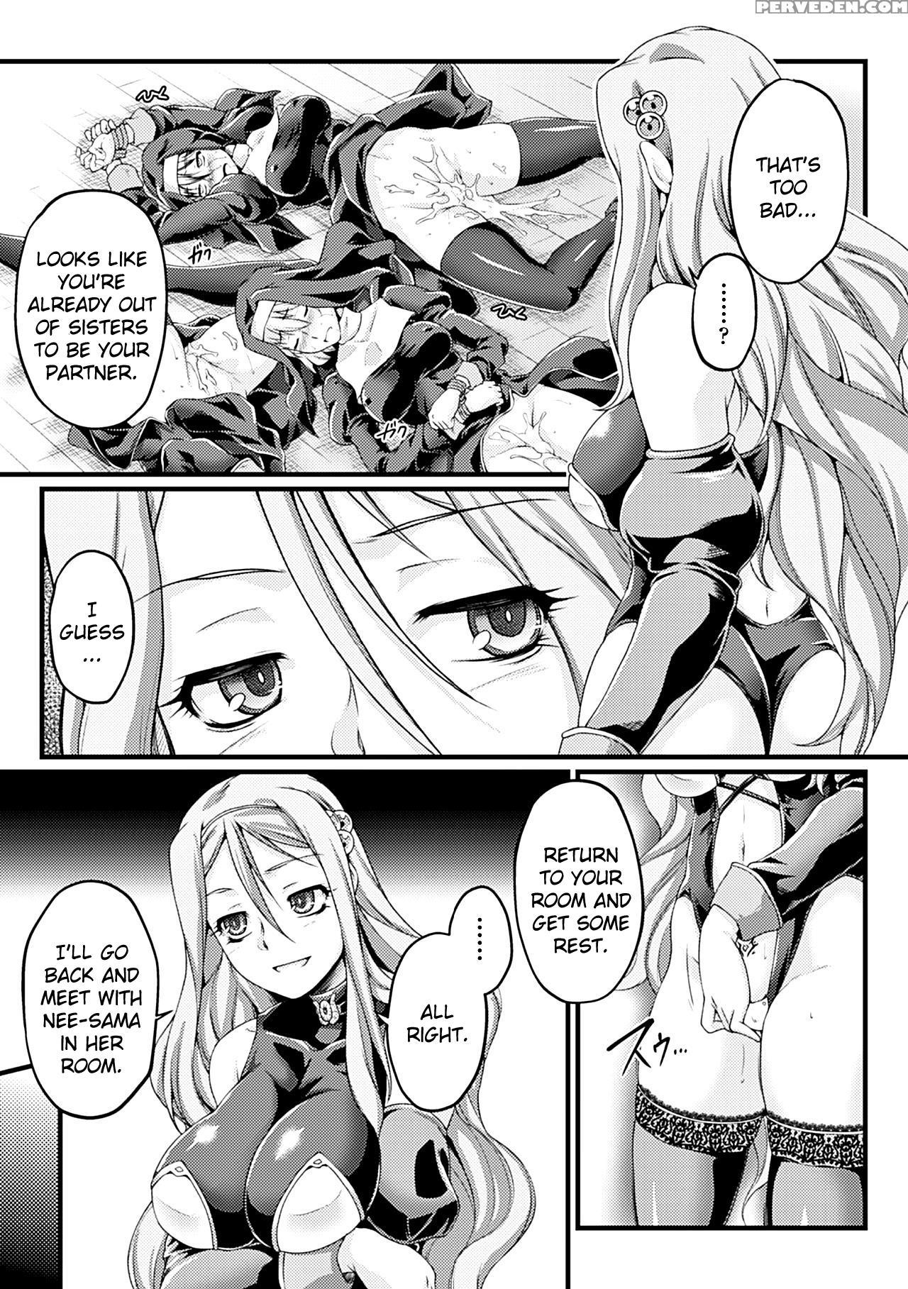 [ootsuki Wataru] Kuroinu ~kedakaki Seijo Wa Hakudaku Ni Somaru~ The Comic Chapters 1-5 [english] {kizlan} [digital] Chapter 1 Page 89