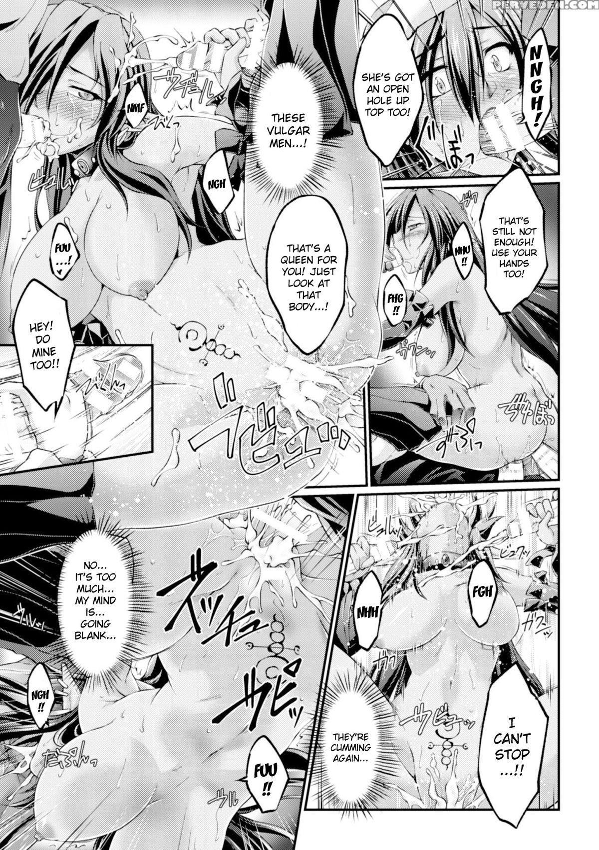 [ootsuki Wataru] Kuroinu: -kedakaki Seijo Wa Hakudaku Ni Somaru- The Comic Ch.1 (english) {kizlan} Chapter 1 Page 17