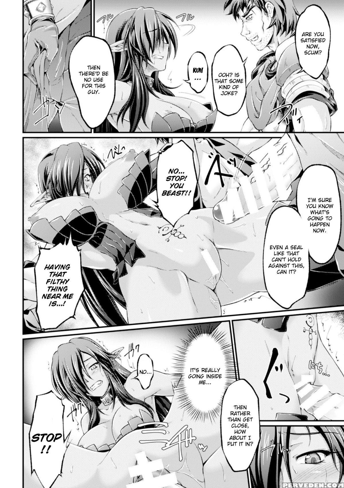 [ootsuki Wataru] Kuroinu: -kedakaki Seijo Wa Hakudaku Ni Somaru- The Comic Ch.1 (english) {kizlan} Chapter 1 Page 8