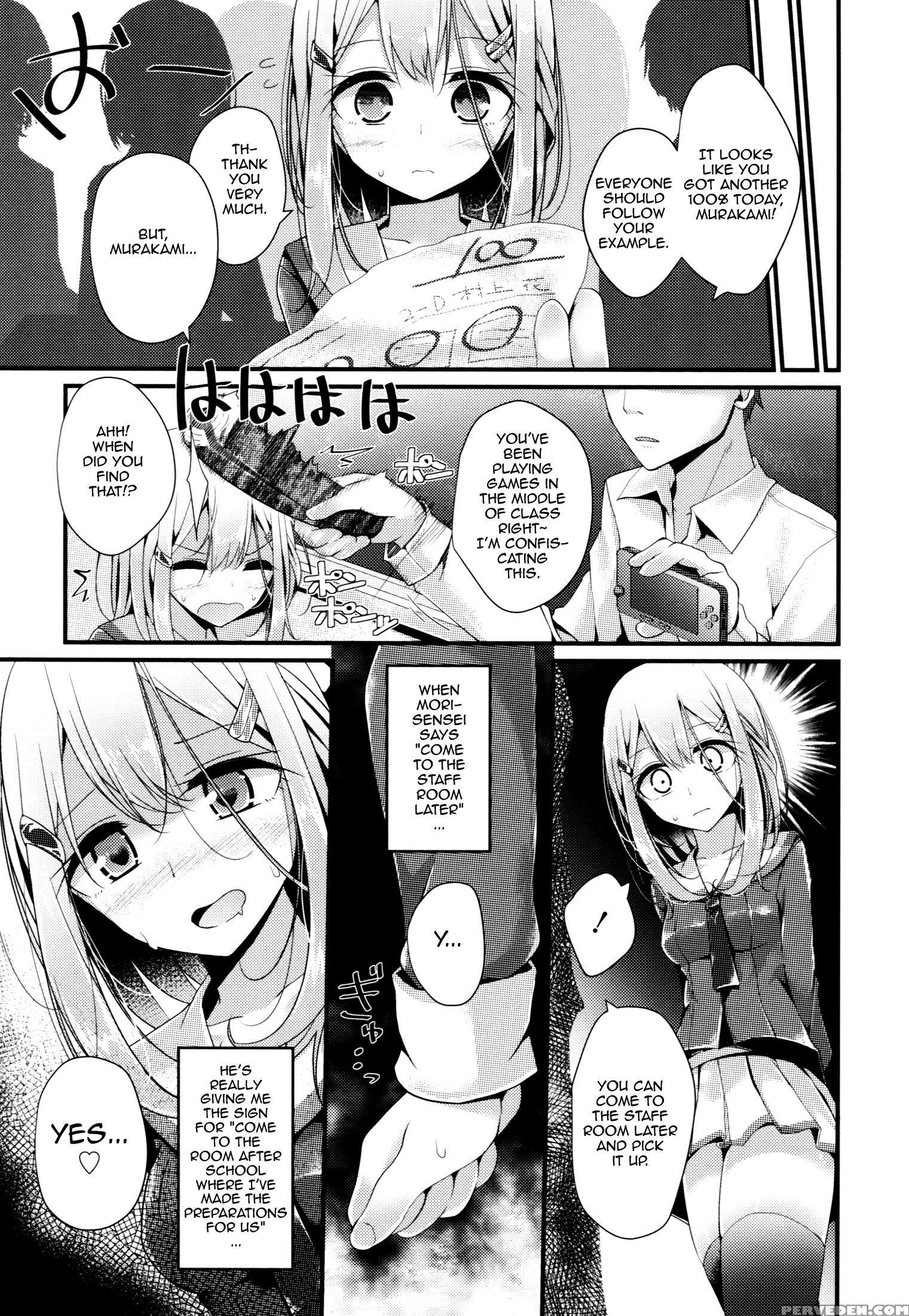 [oouso] Ashikokism Ch. 1-3 [english] {doujin-moe.us} Chapter 1 Page 27