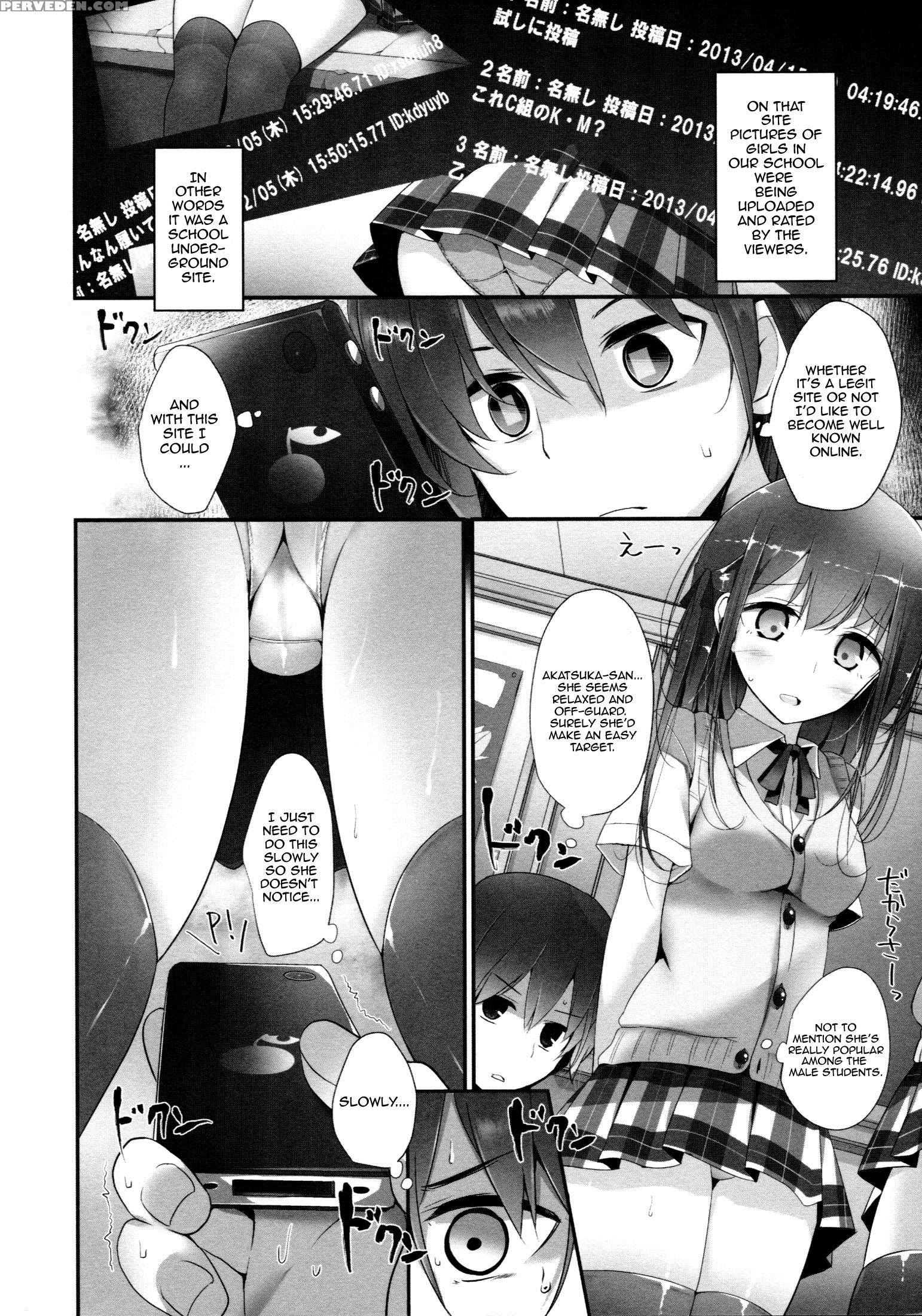 [oouso] Ashikokism Ch. 1-3 [english] {doujin-moe.us} Chapter 1 Page 8