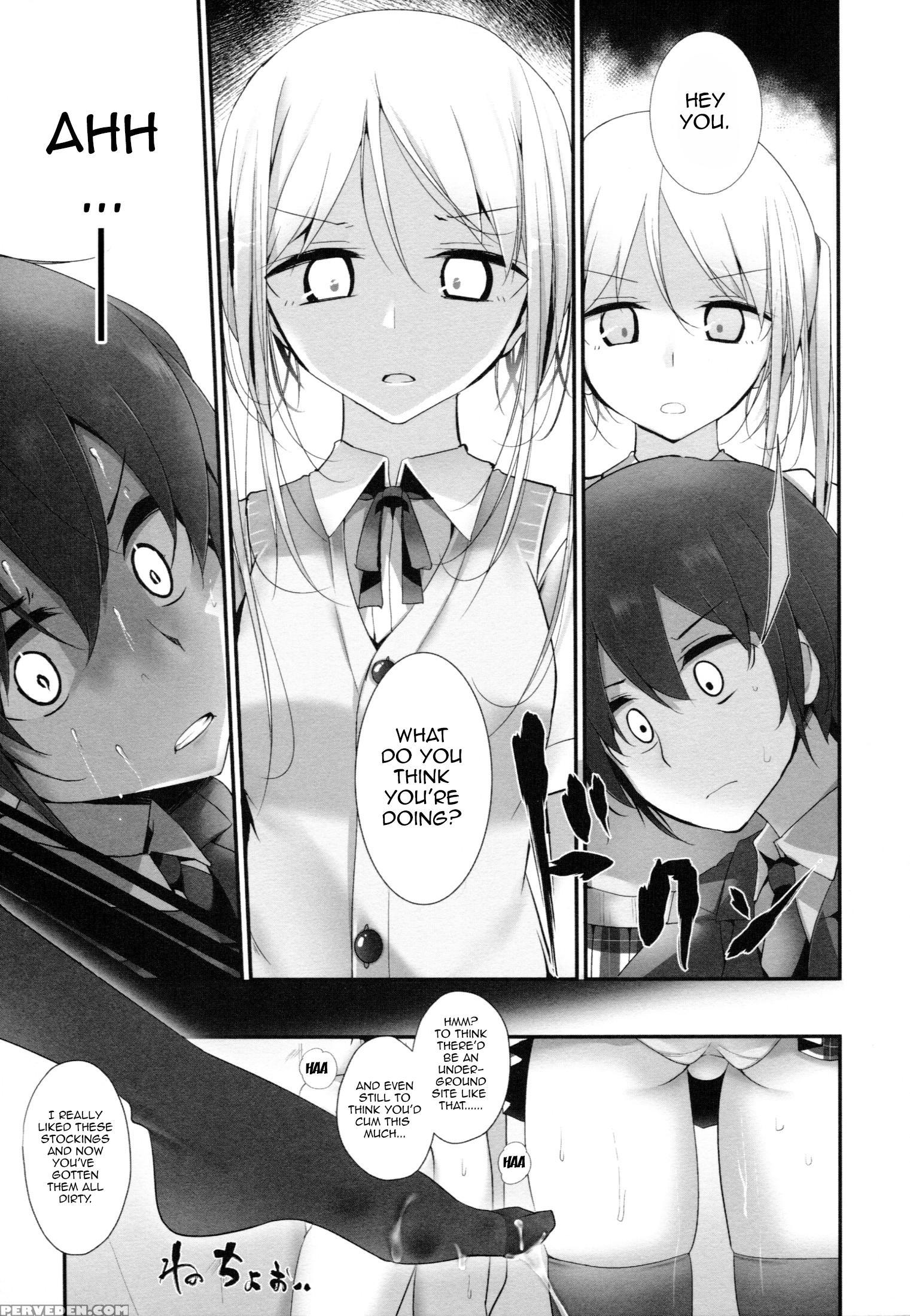 [oouso] Ashikokism Ch. 1-3 [english] {doujin-moe.us} Chapter 1 Page 9