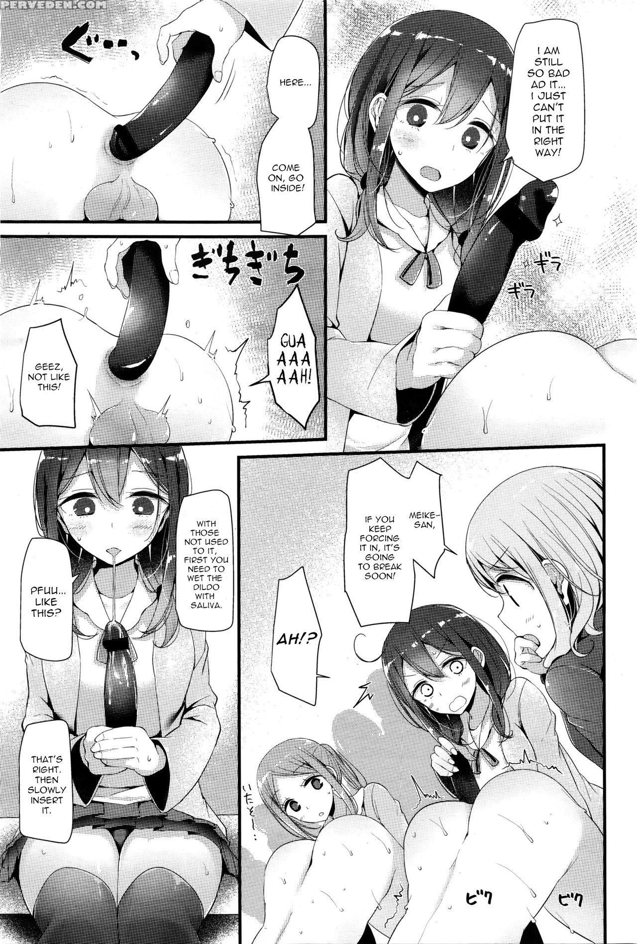 [oouso] Pet Or Slave - Meike Misaki No Baai | Pet ... 1