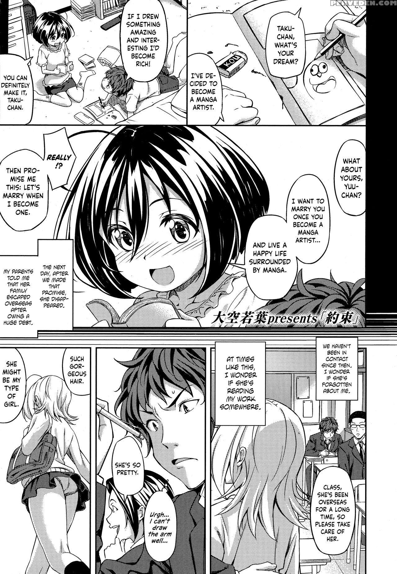 [oozora Wakaba] Yakusoku | Promise (comic Koh 2016... 1