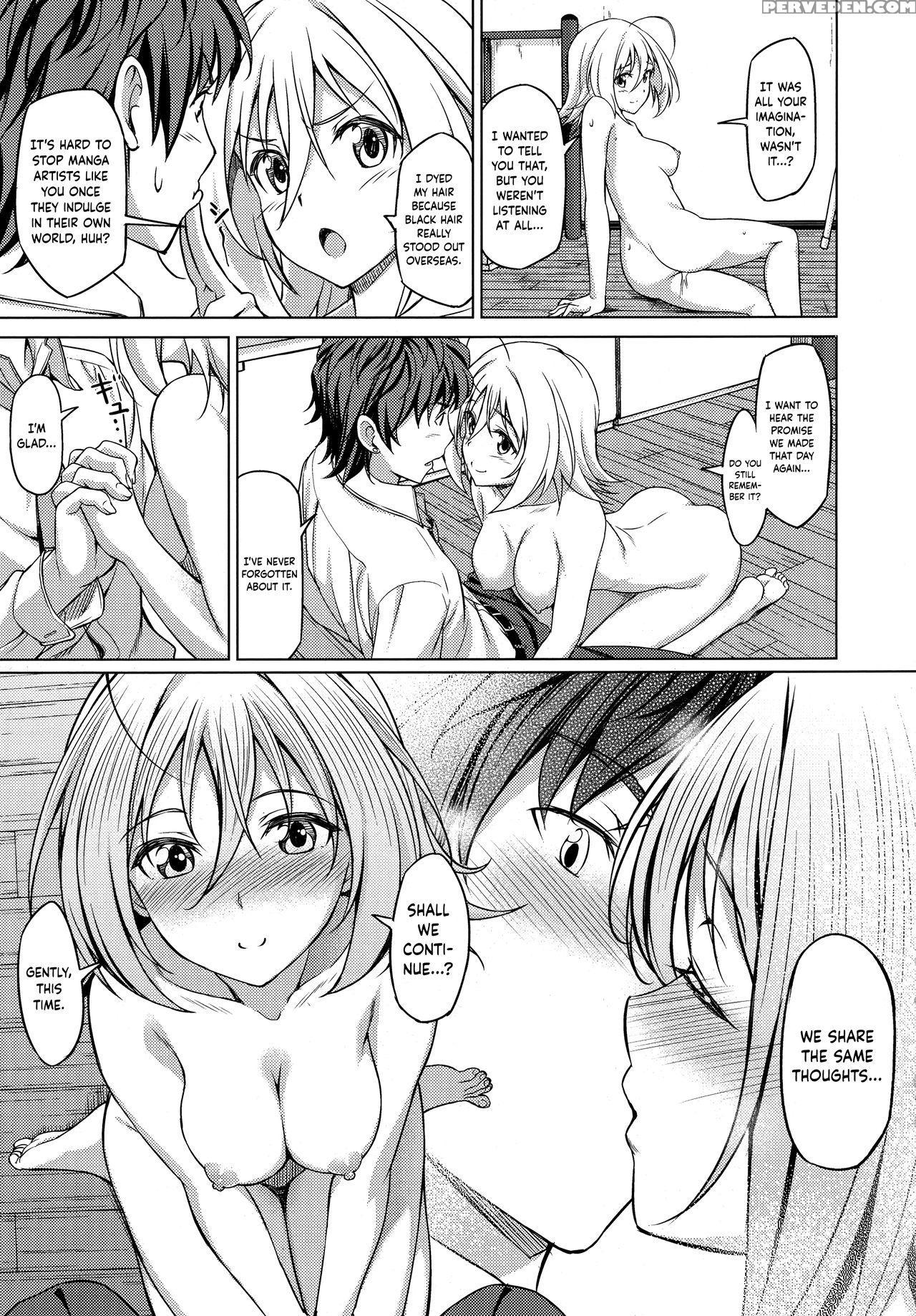 [oozora Wakaba] Yakusoku | Promise (comic Koh 2016... 1