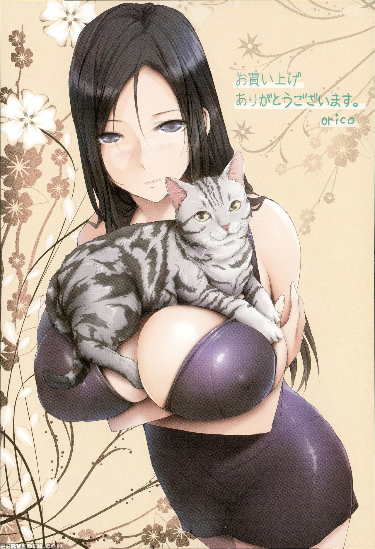 [orico] Body Complex [english] [fated Circle] 1