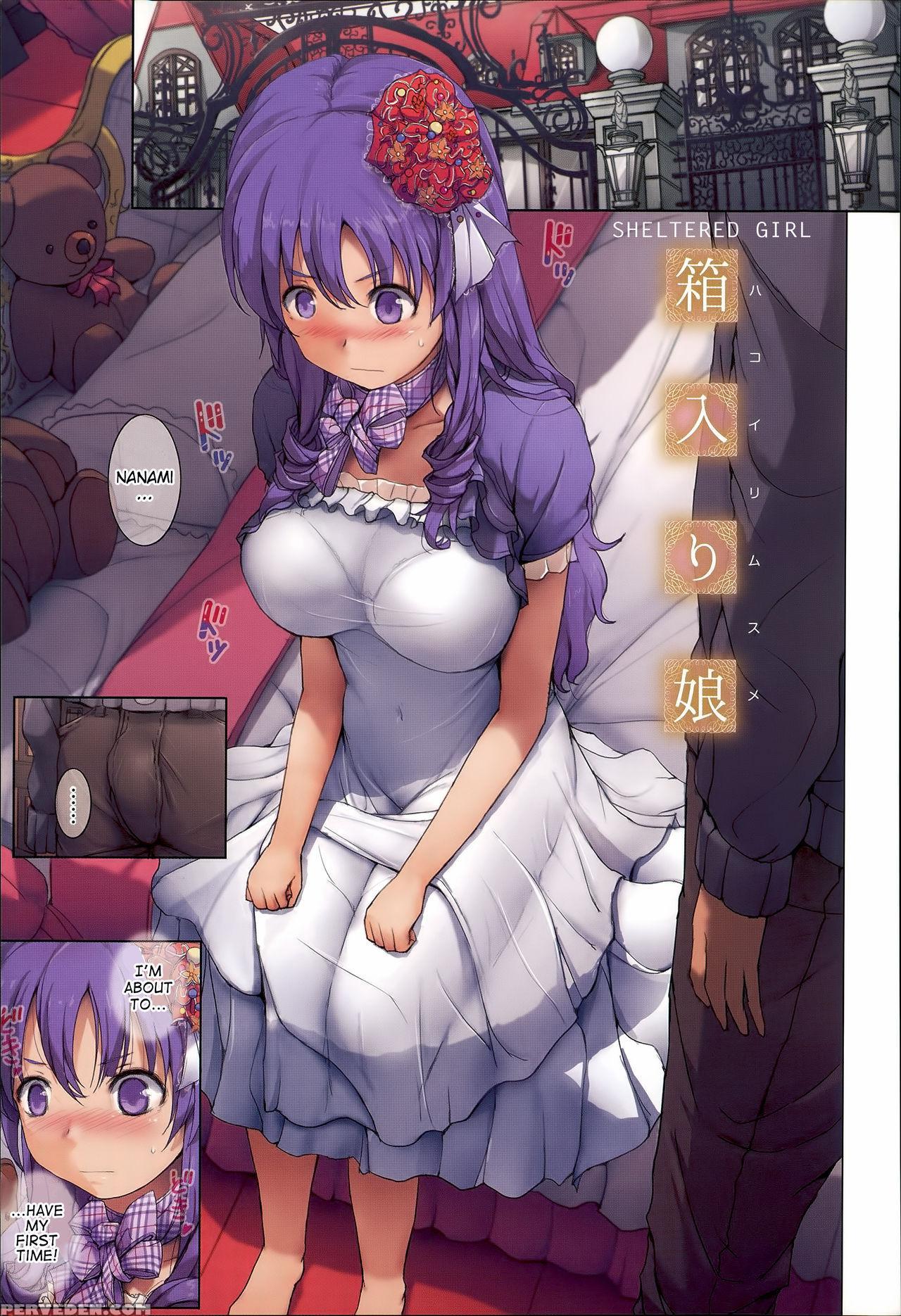 [orico] Hakoirimusume | Sheltered Girl (body Complex) [english] [noraneko] 1