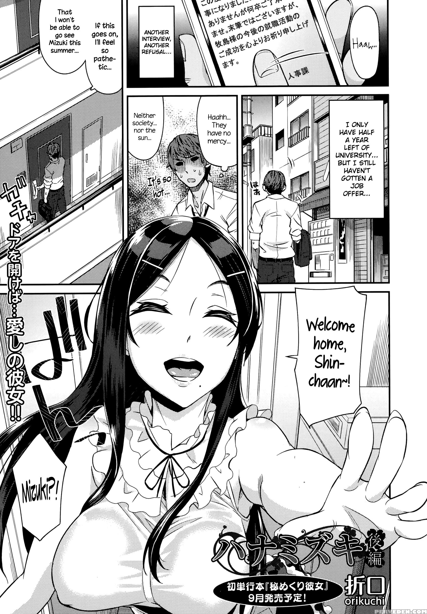 [orikuchi] Hanamizuki [english] {necromancr} Chapter 1 Page 19